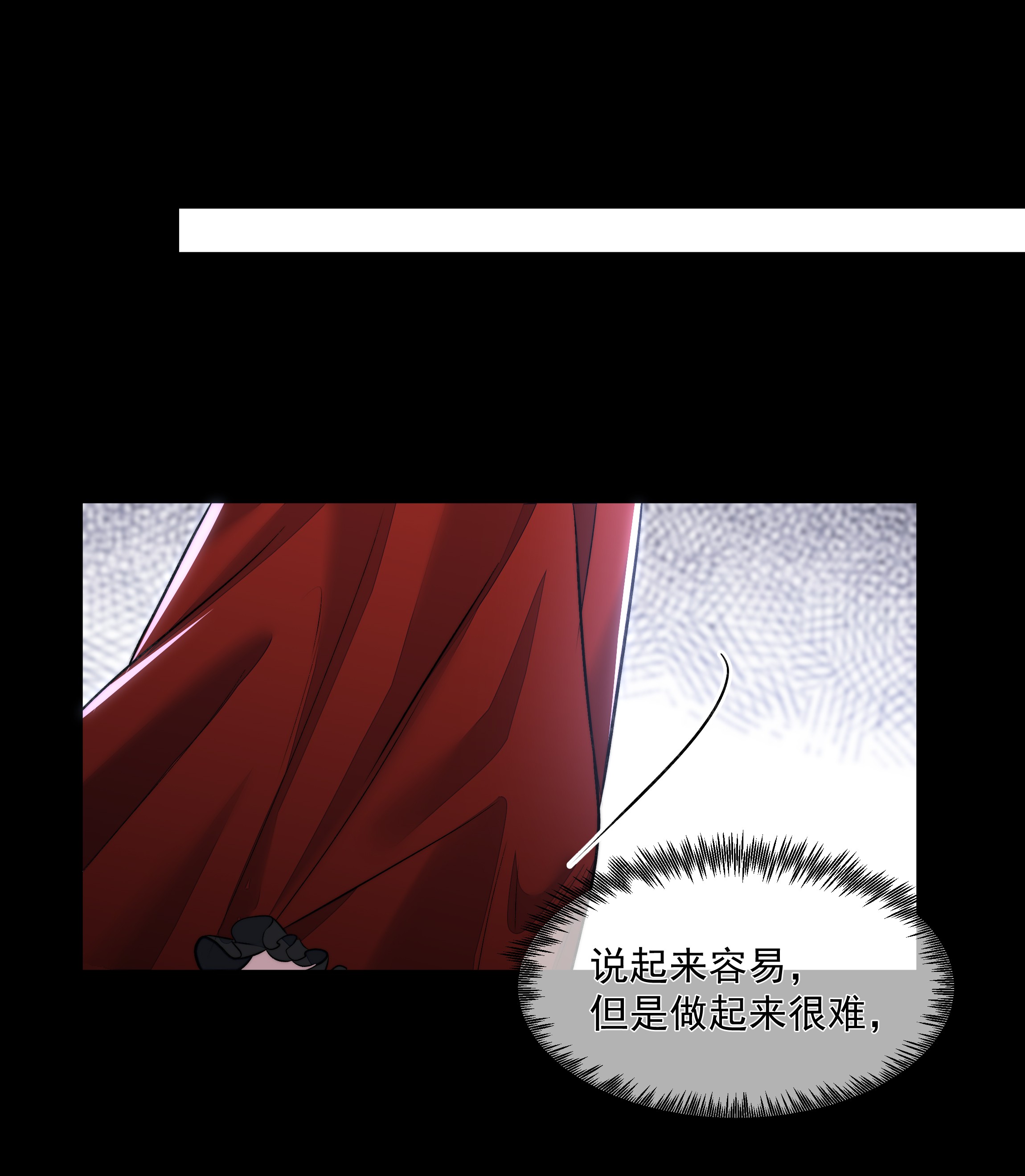 必须活下去的理由012 避无可避