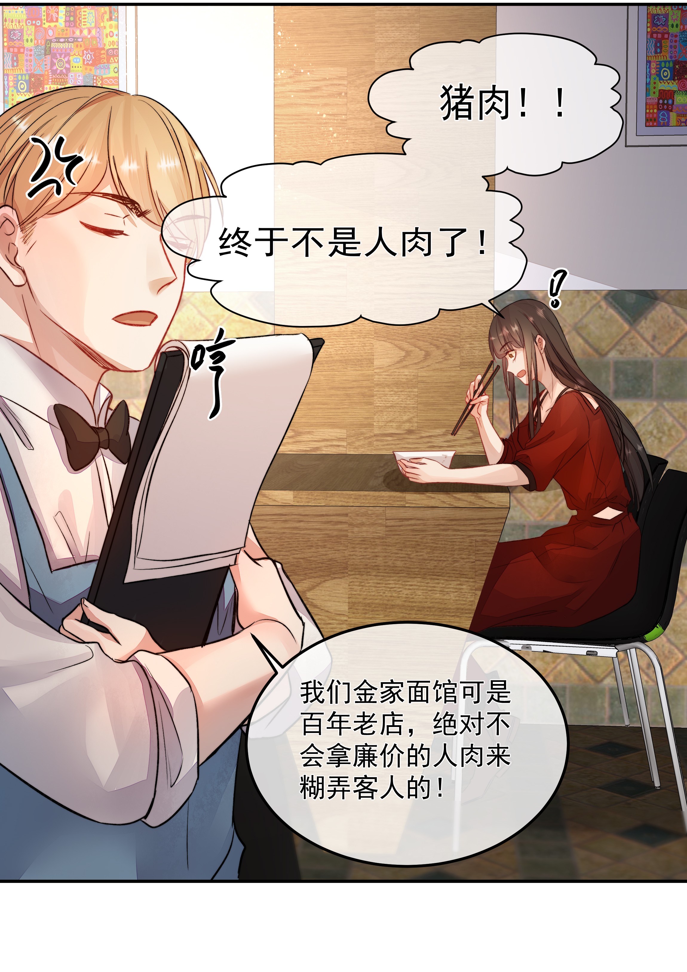 必须活下去的理由012 避无可避