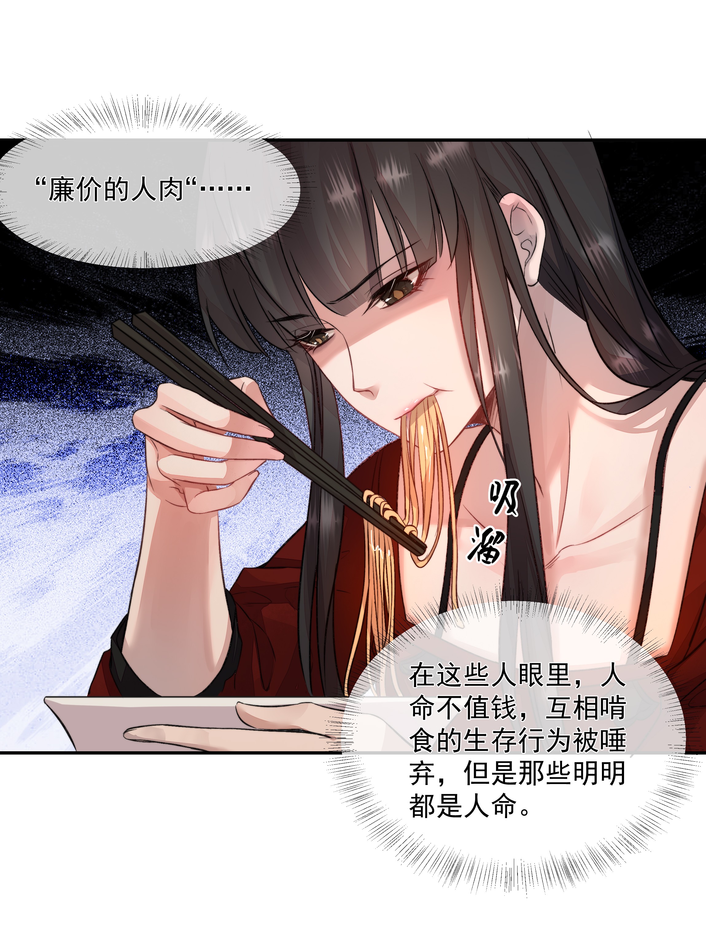 必须活下去的理由012 避无可避