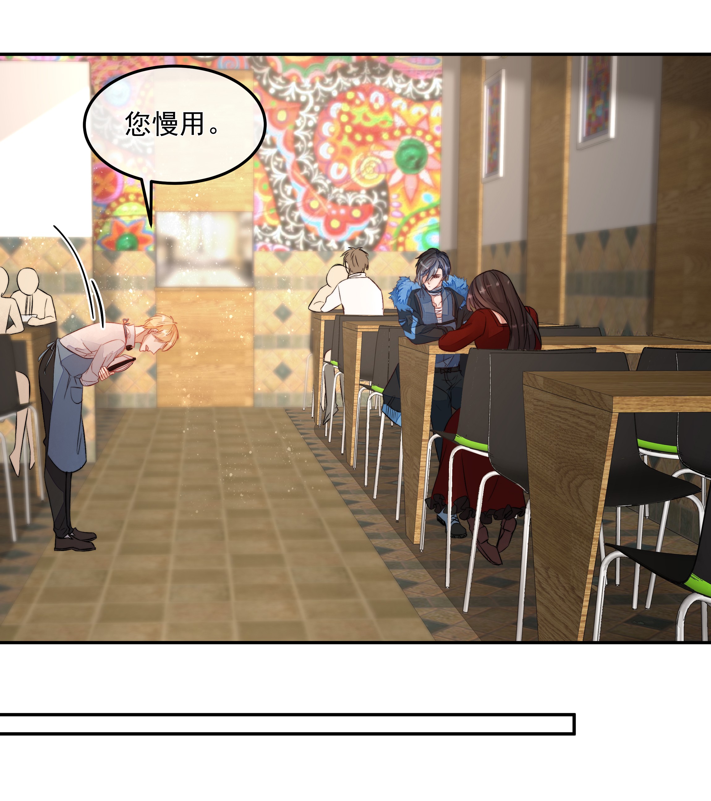 必须活下去的理由012 避无可避