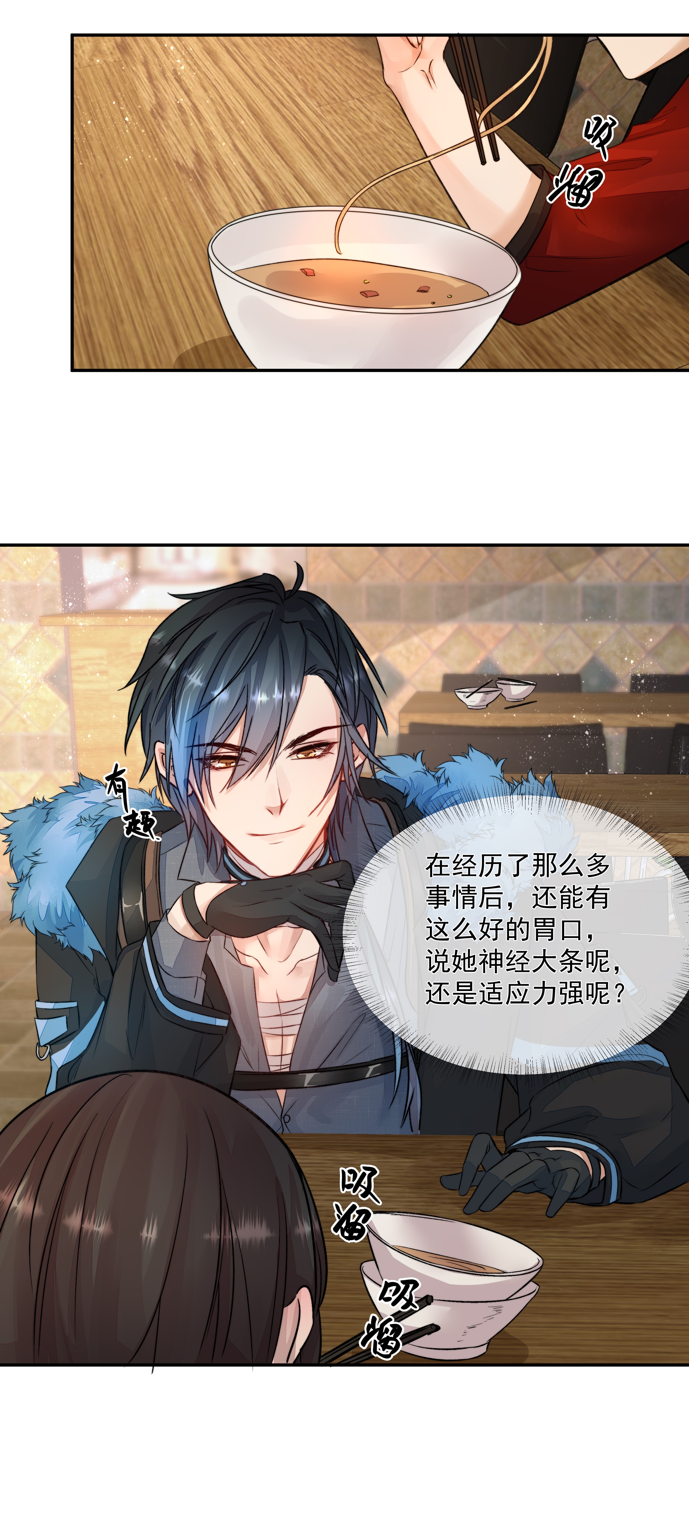 必须活下去的理由012 避无可避