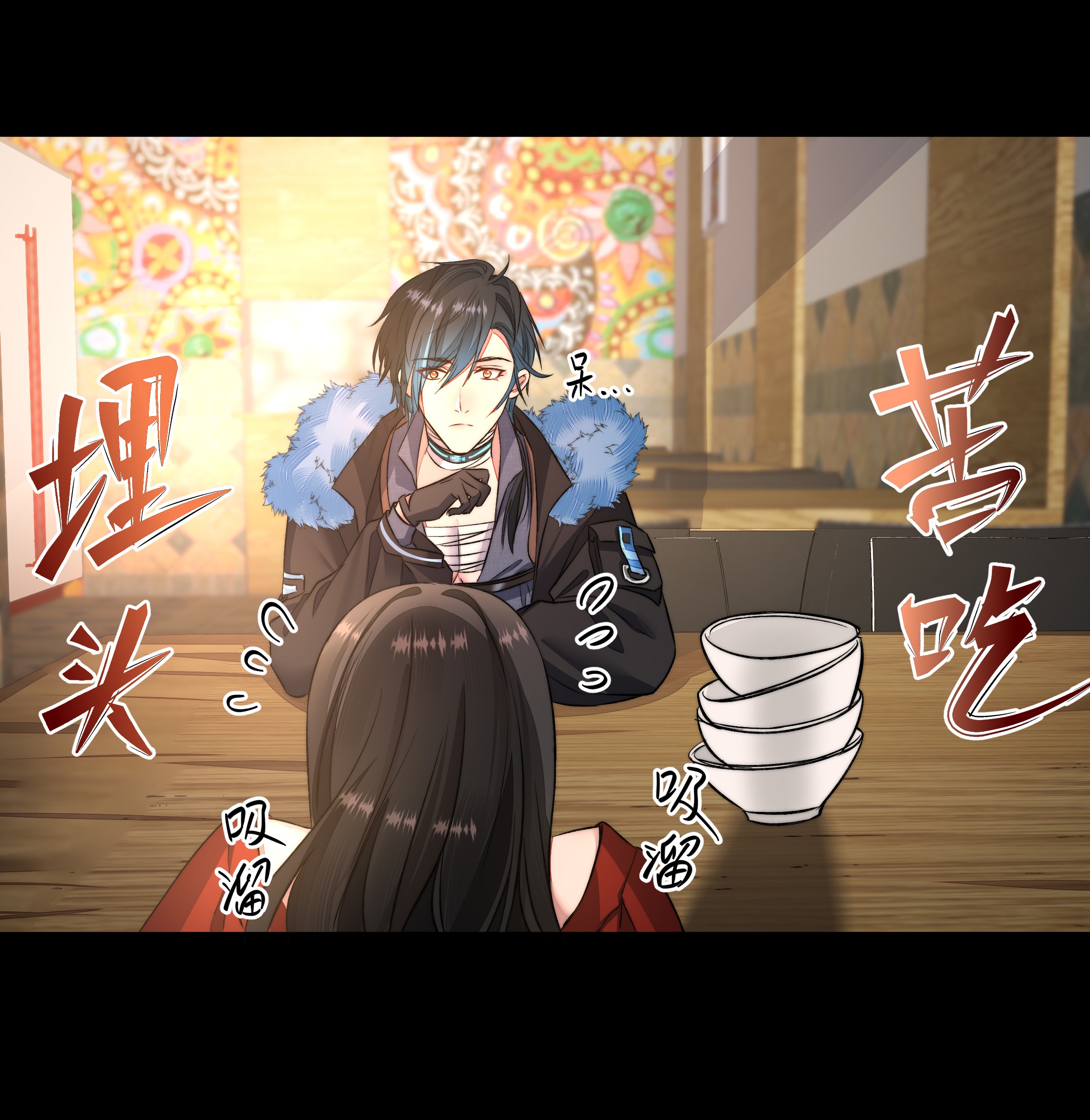 必须活下去的理由012 避无可避