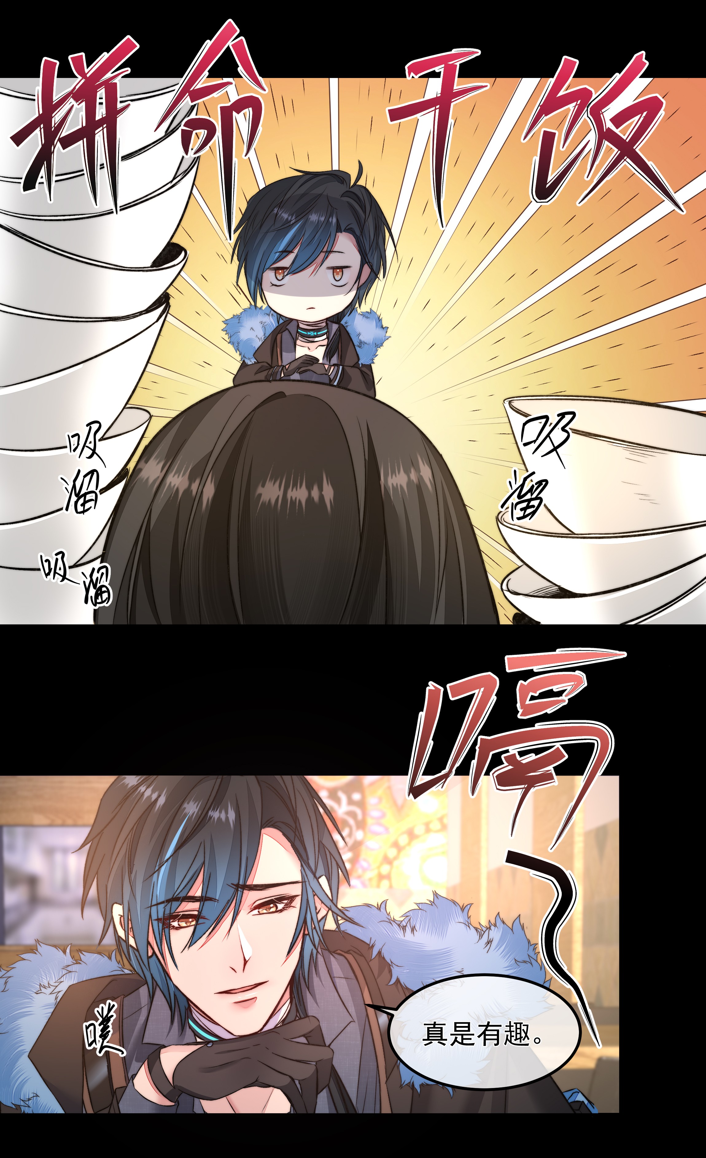 必须活下去的理由012 避无可避