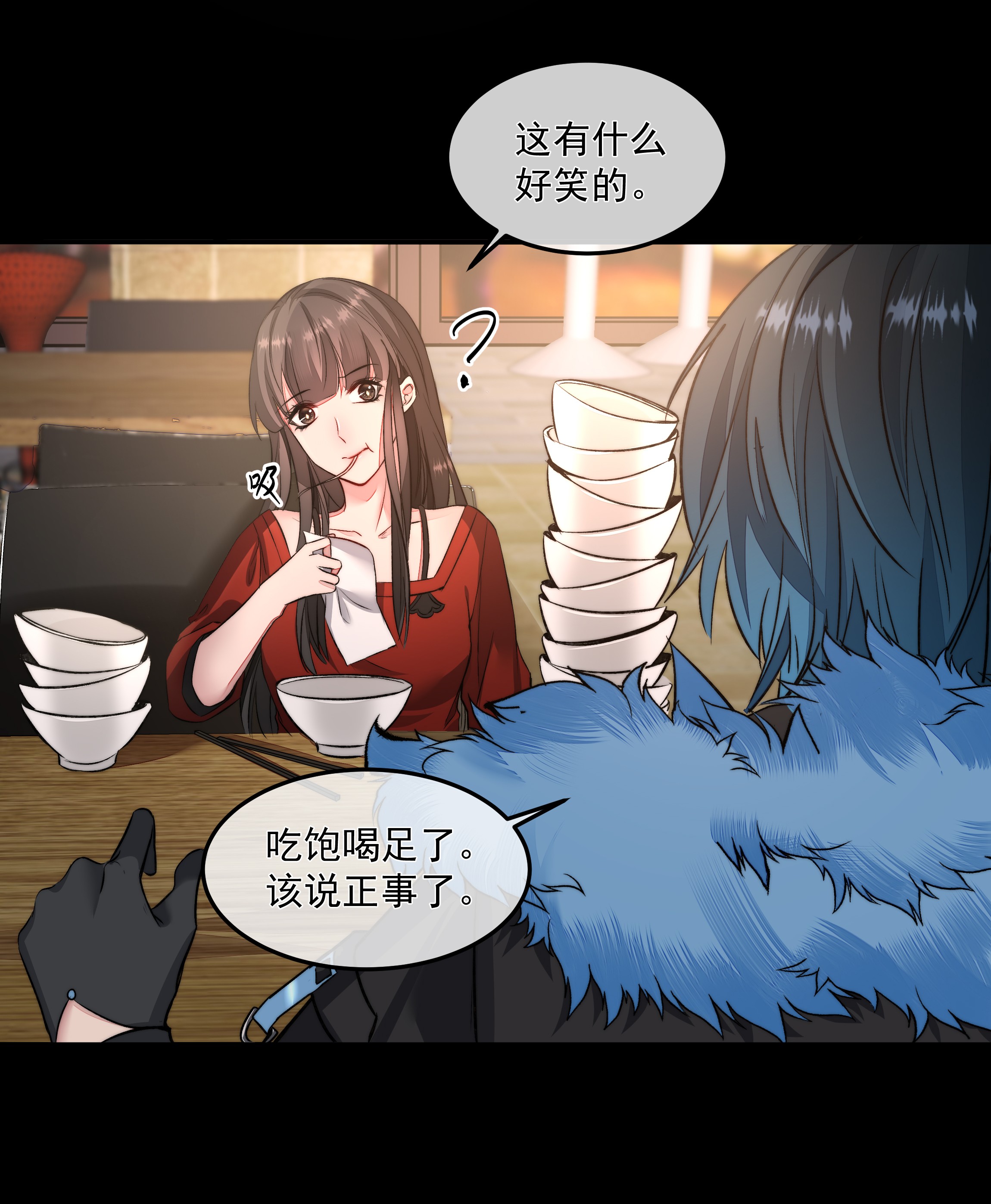 必须活下去的理由012 避无可避