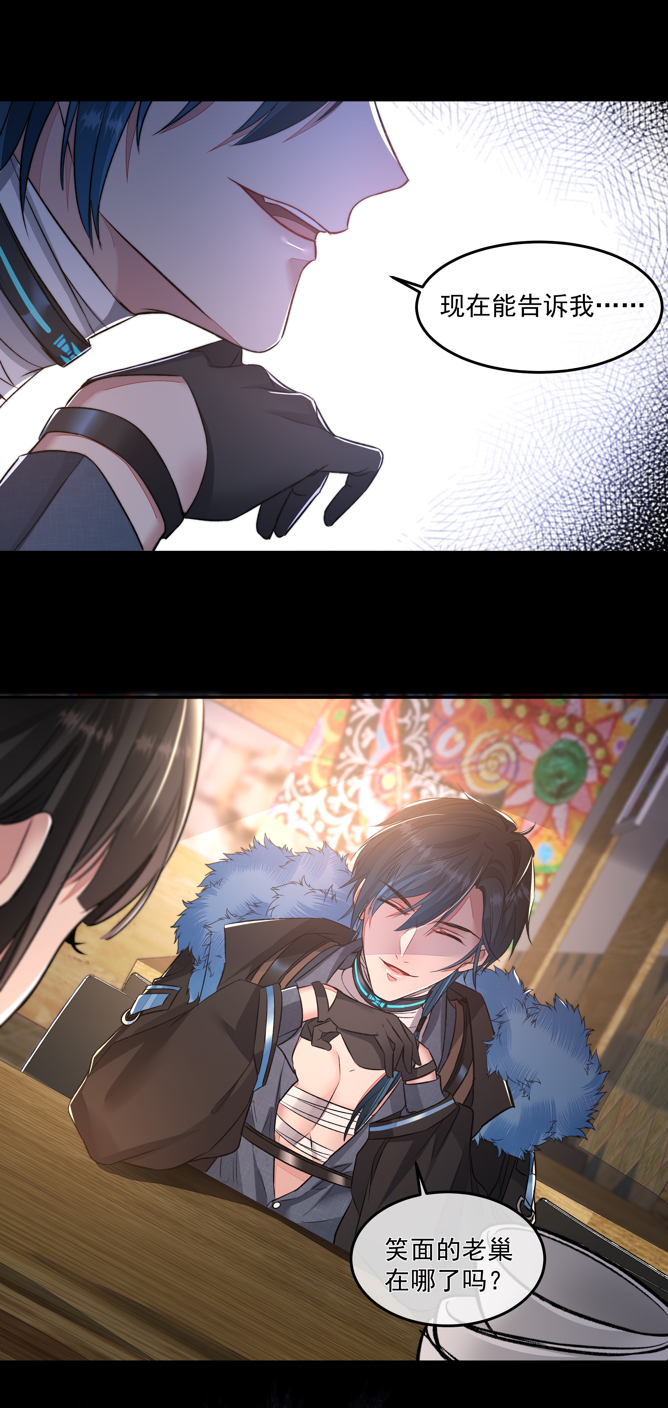 必须活下去的理由012 避无可避