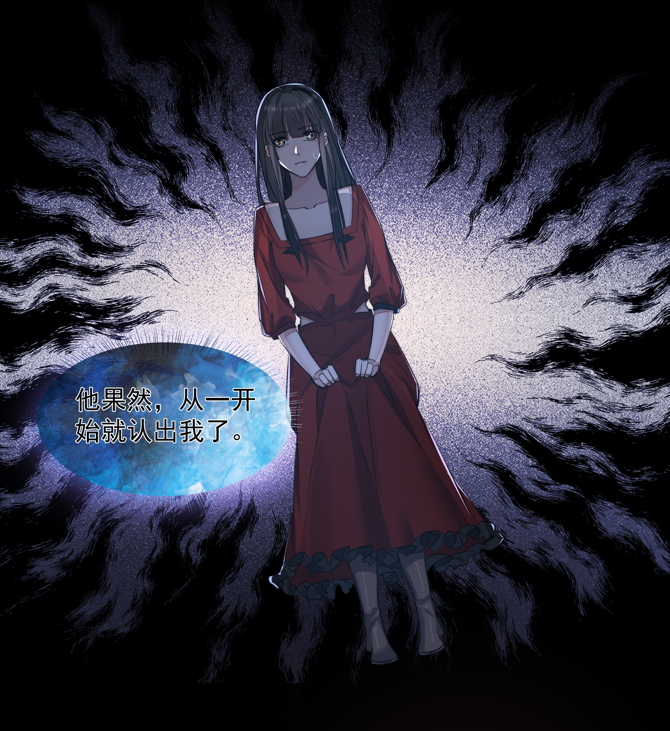 必须活下去的理由012 避无可避