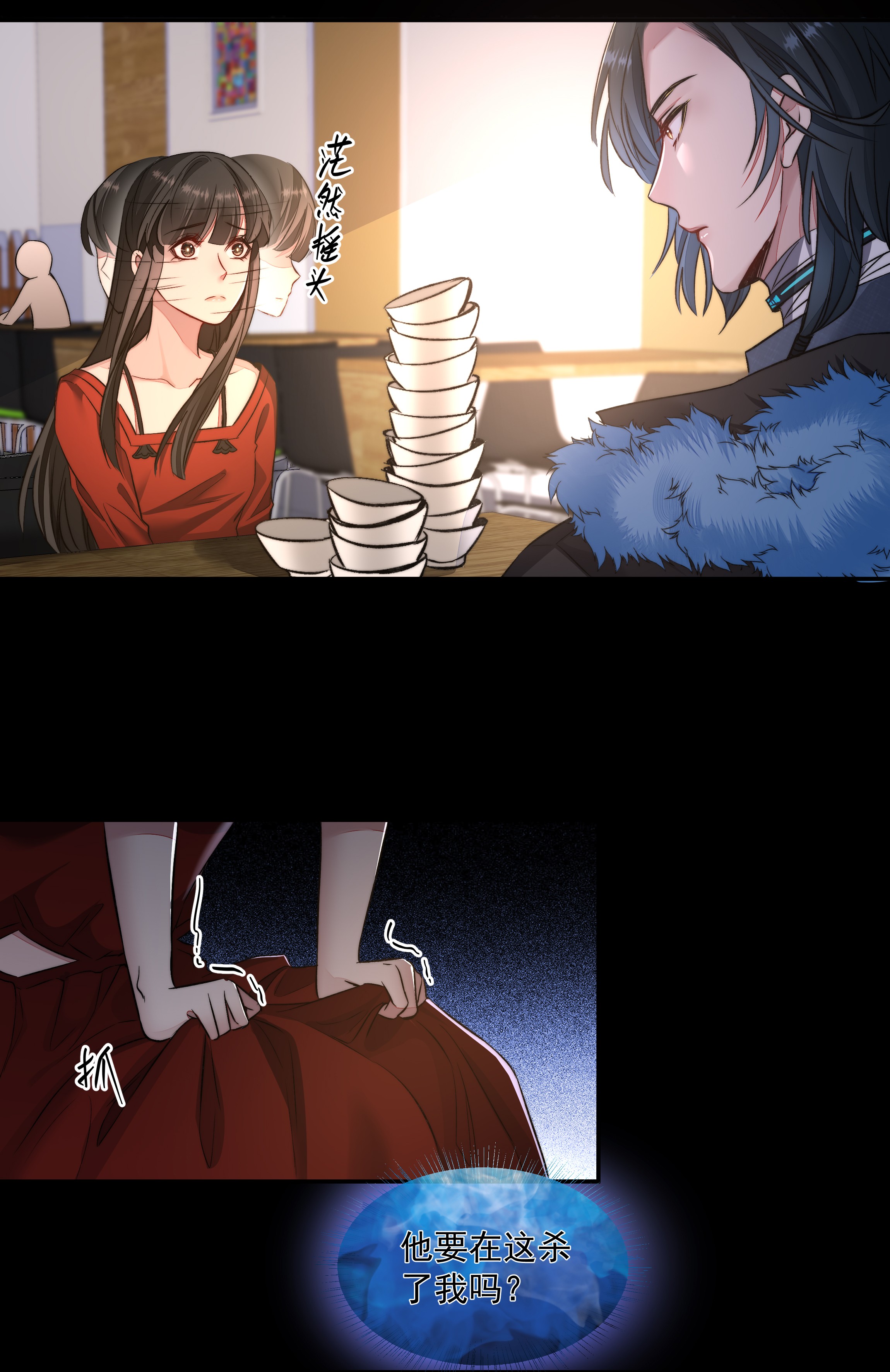 必须活下去的理由012 避无可避