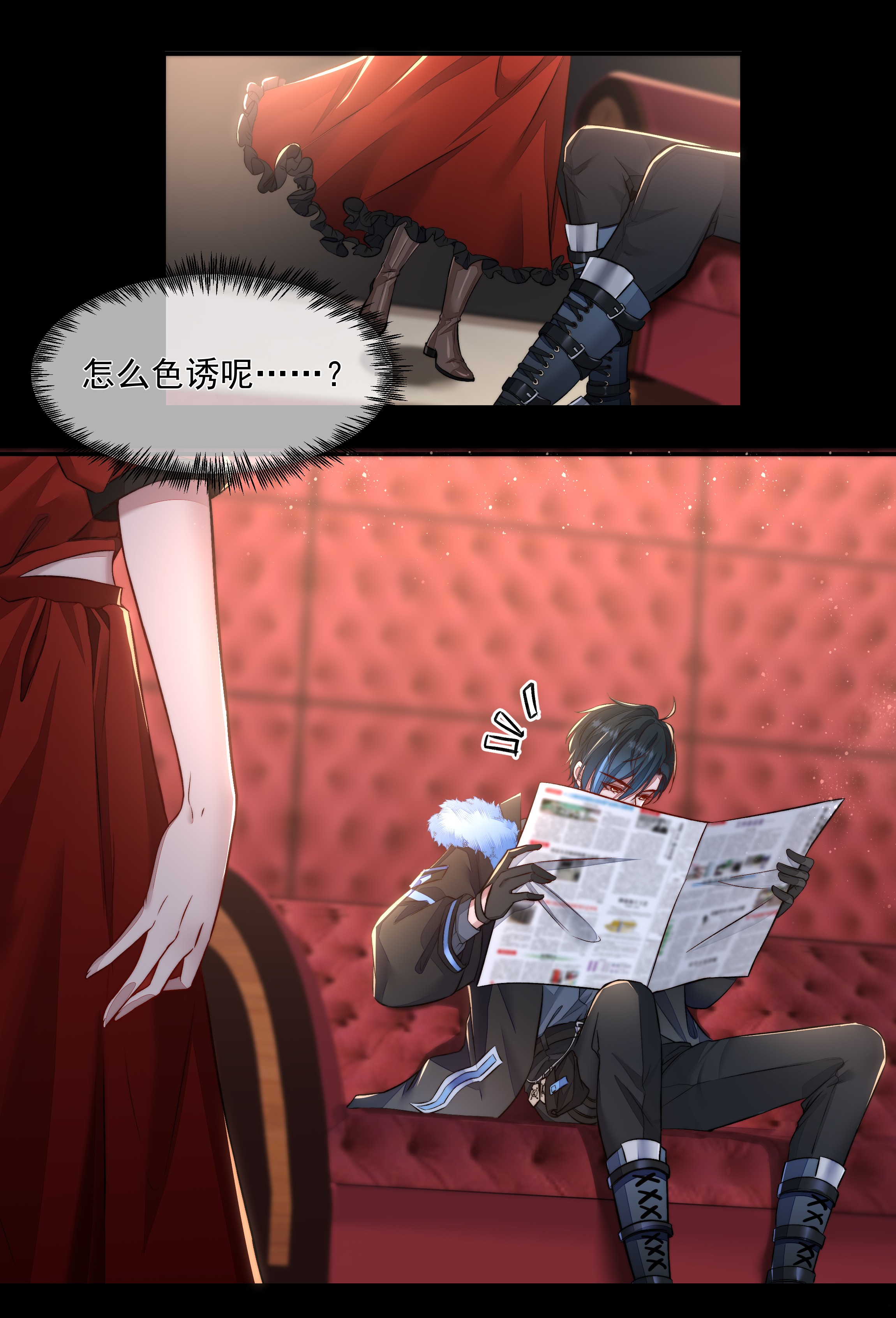 必须活下去的理由012 避无可避