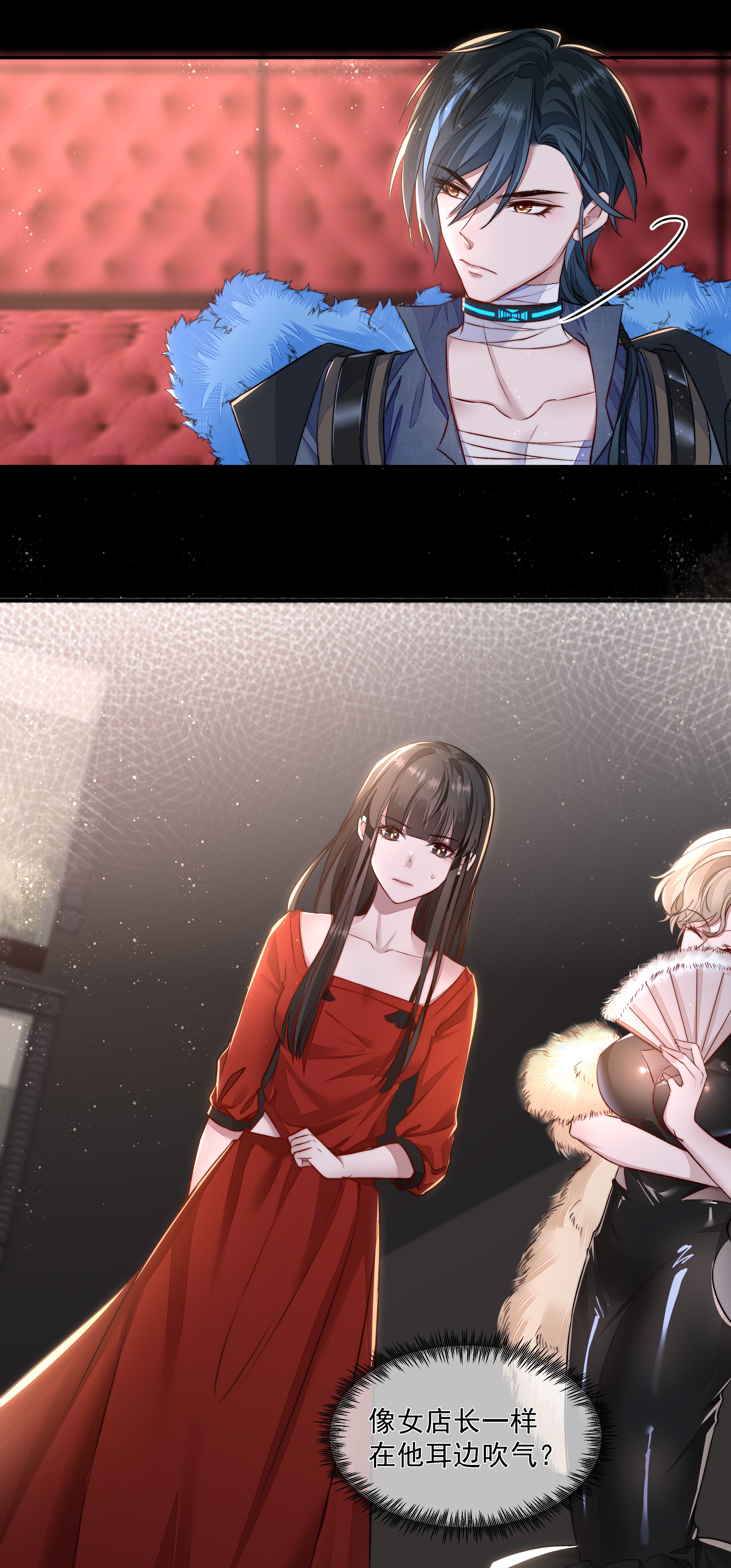 必须活下去的理由012 避无可避