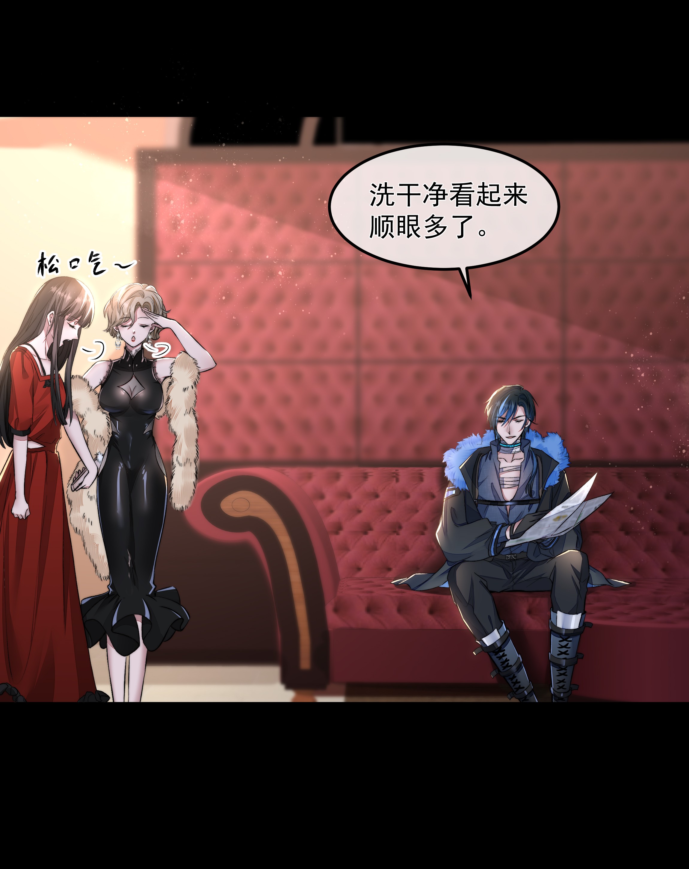 必须活下去的理由012 避无可避