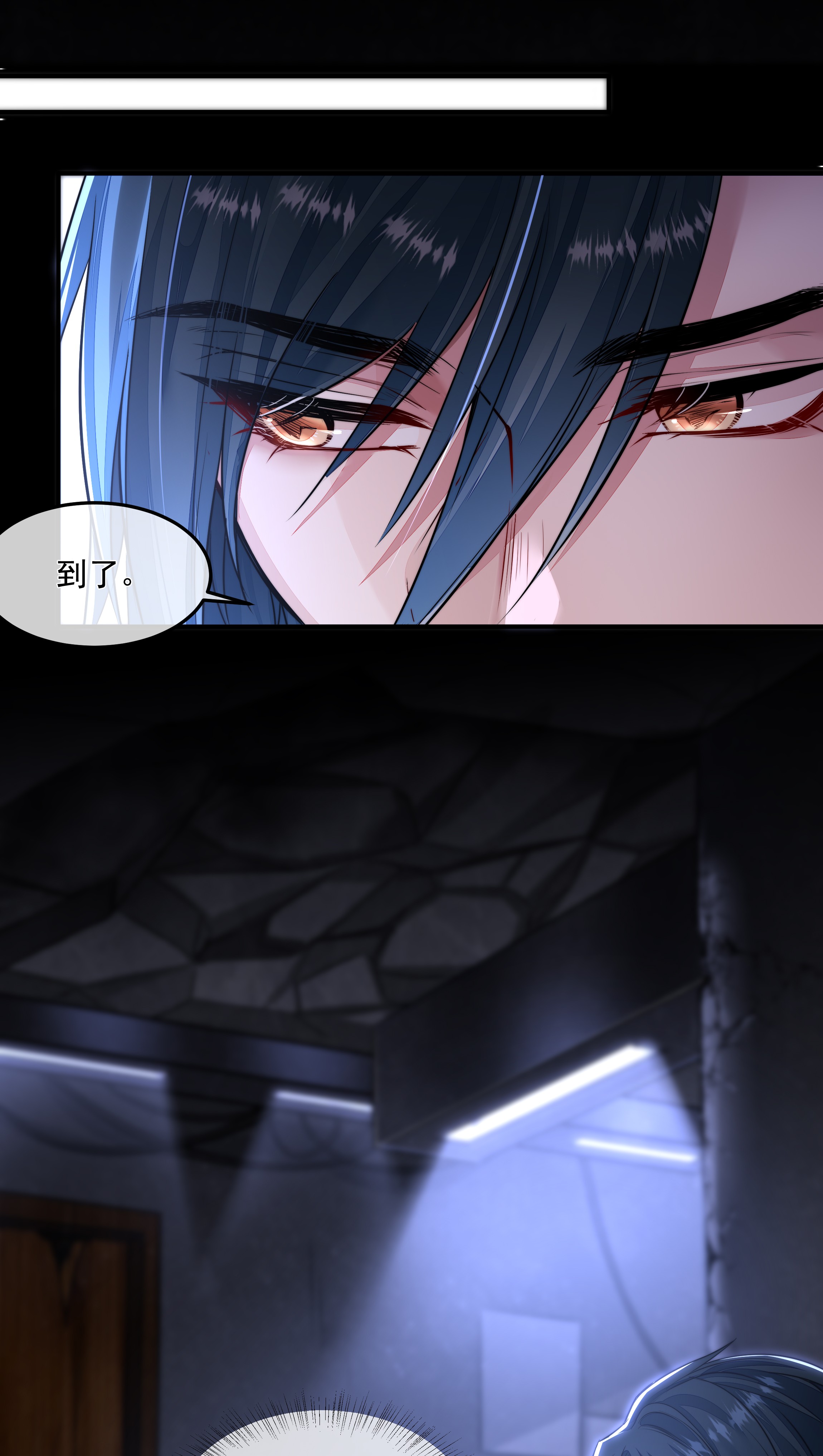 必须活下去的理由013 博弈