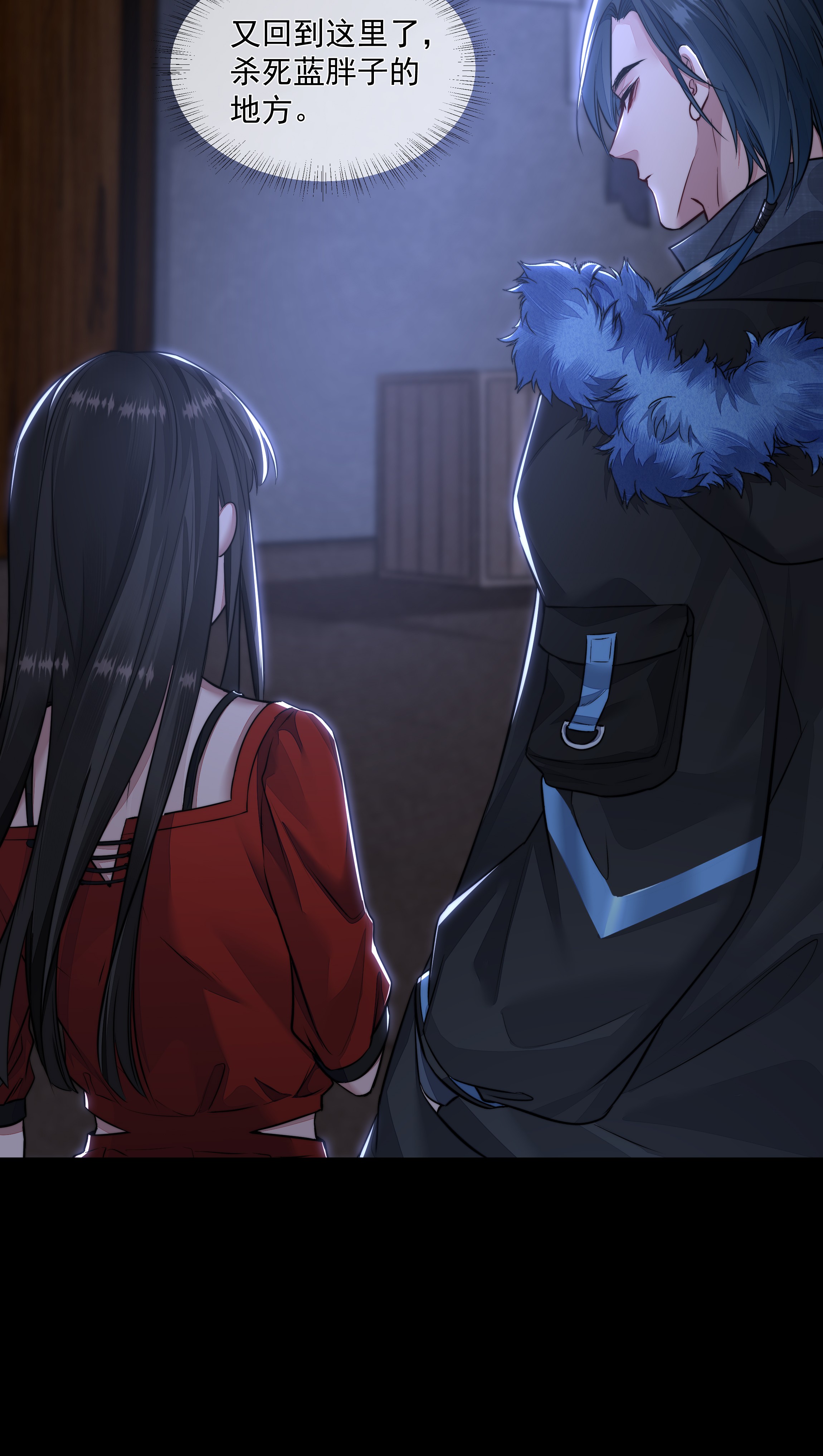 必须活下去的理由013 博弈