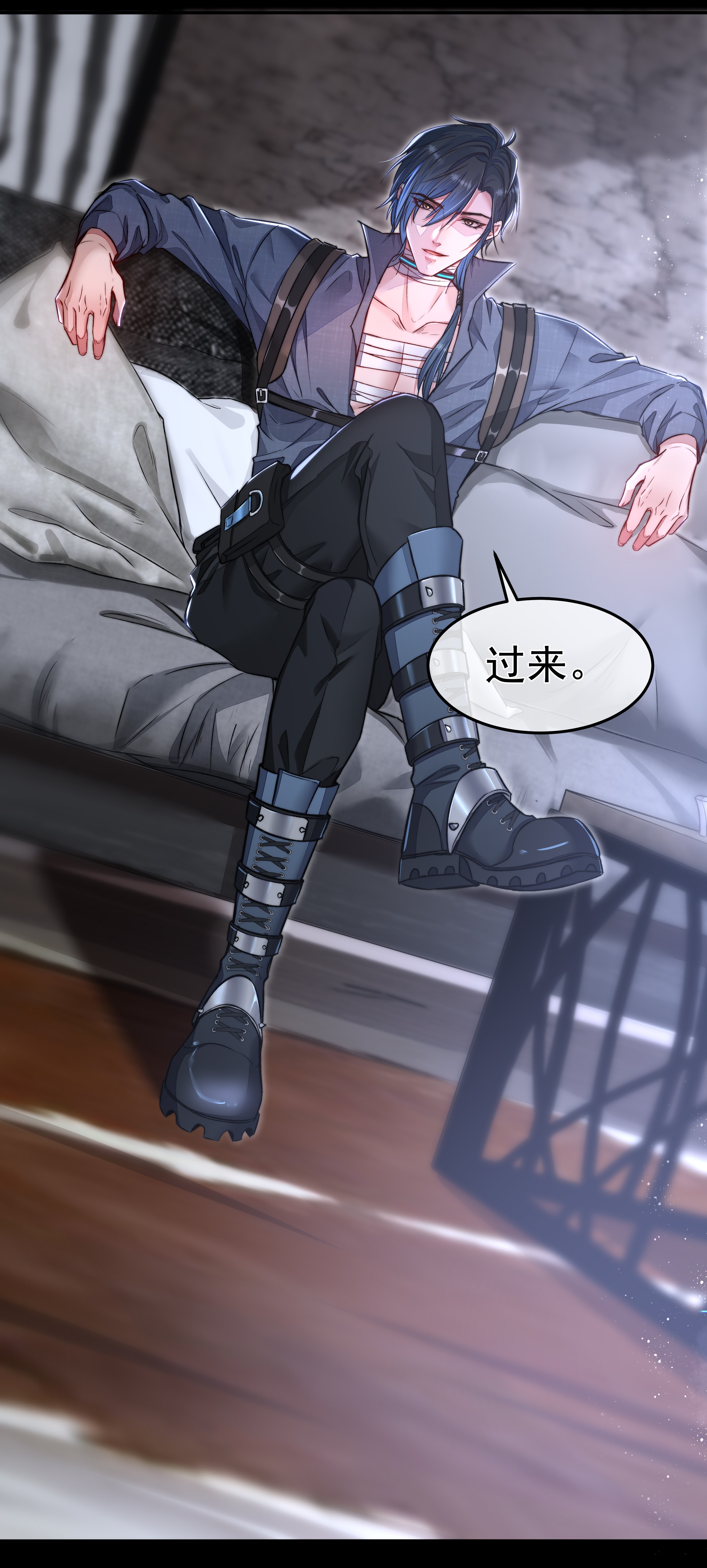 必须活下去的理由013 博弈