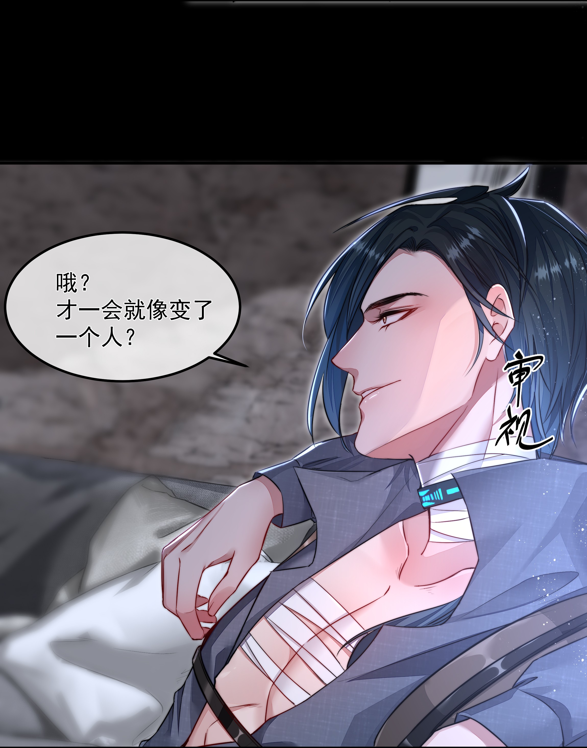 必须活下去的理由013 博弈