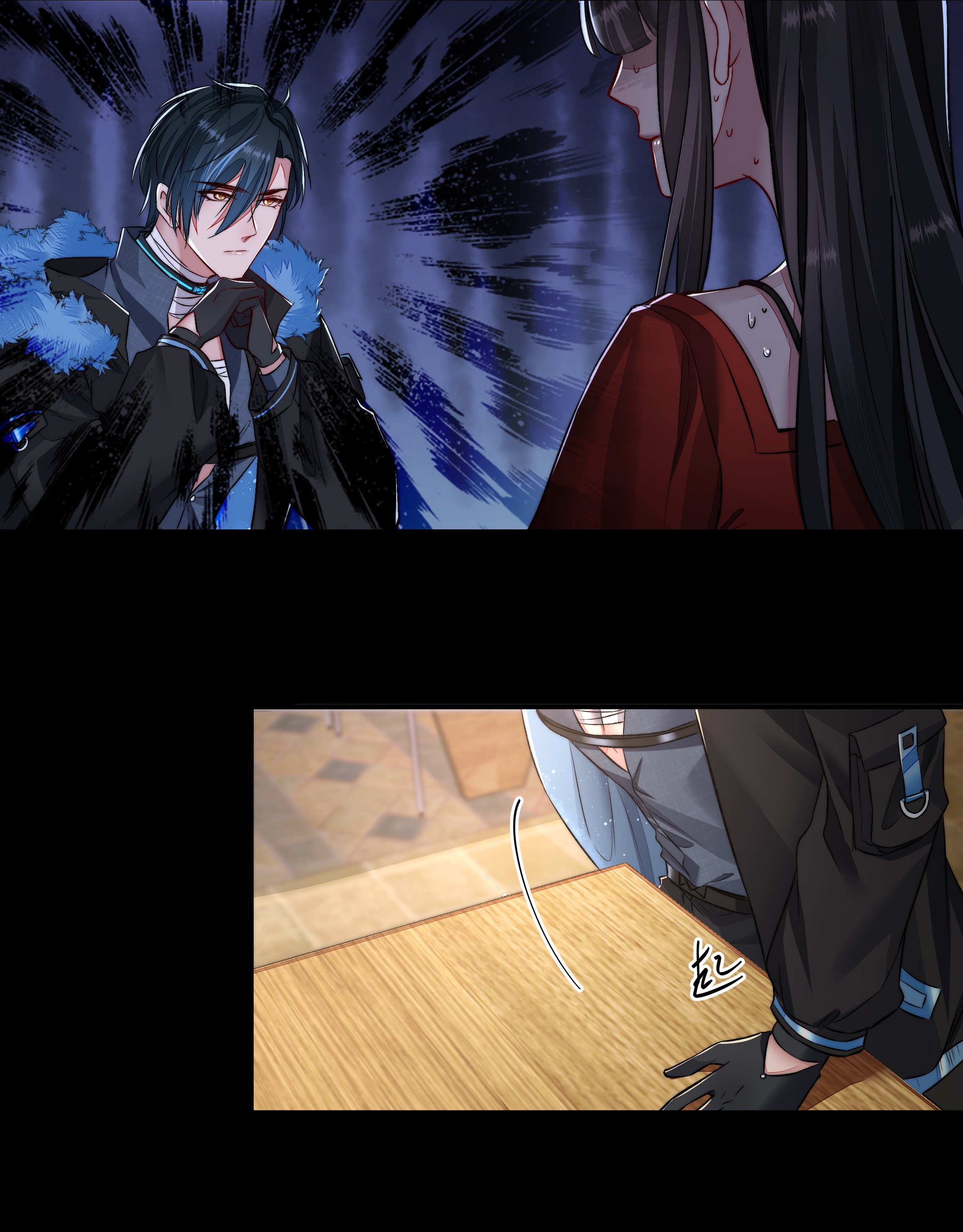 必须活下去的理由013 博弈