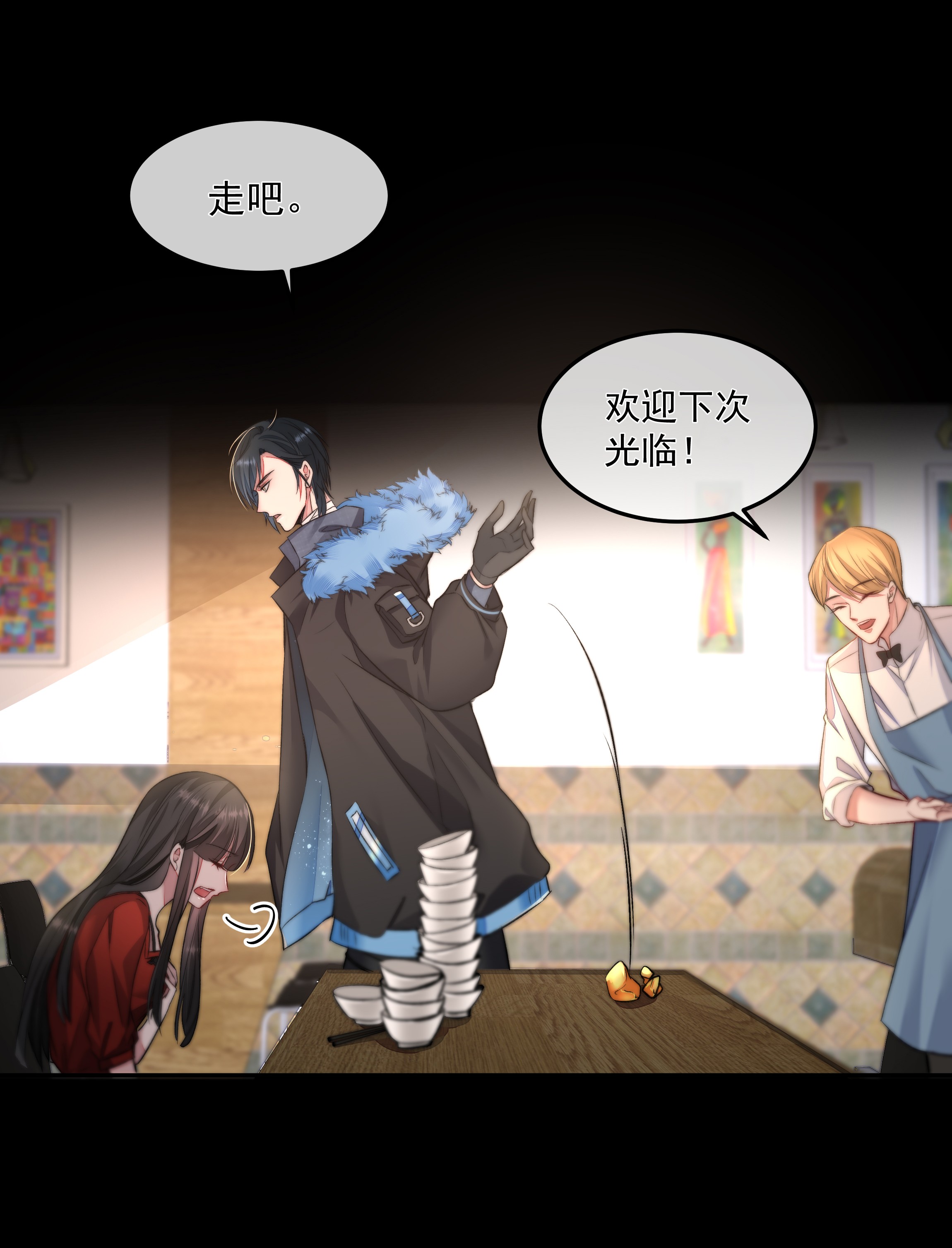 必须活下去的理由013 博弈