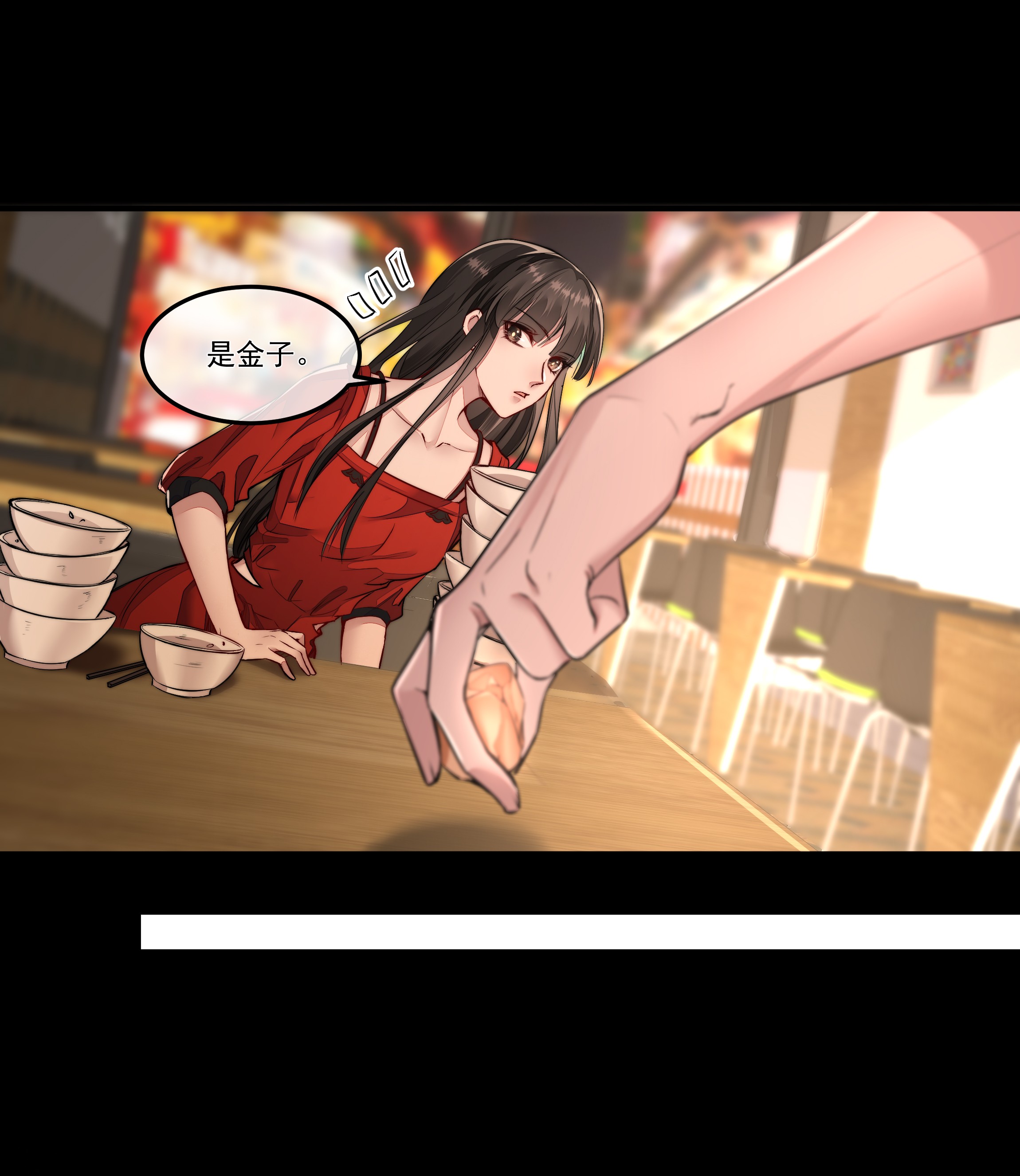 必须活下去的理由013 博弈