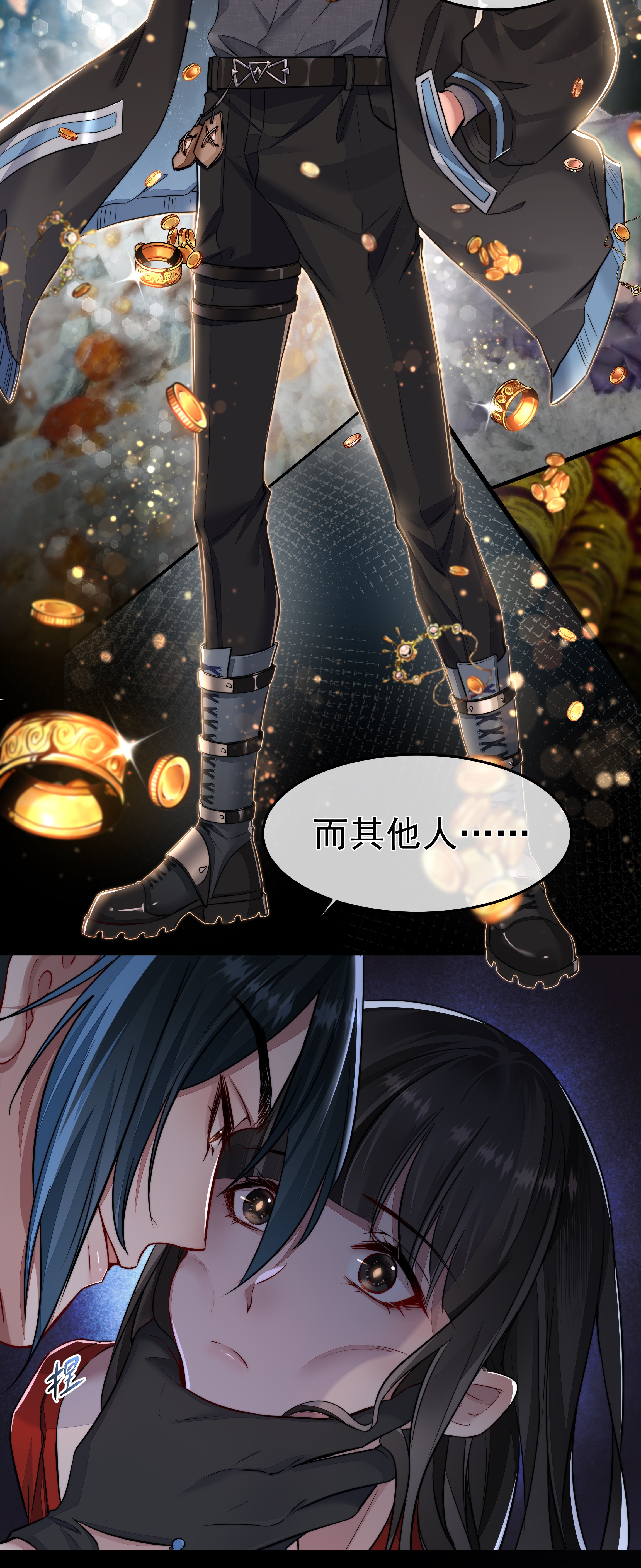 必须活下去的理由013 博弈