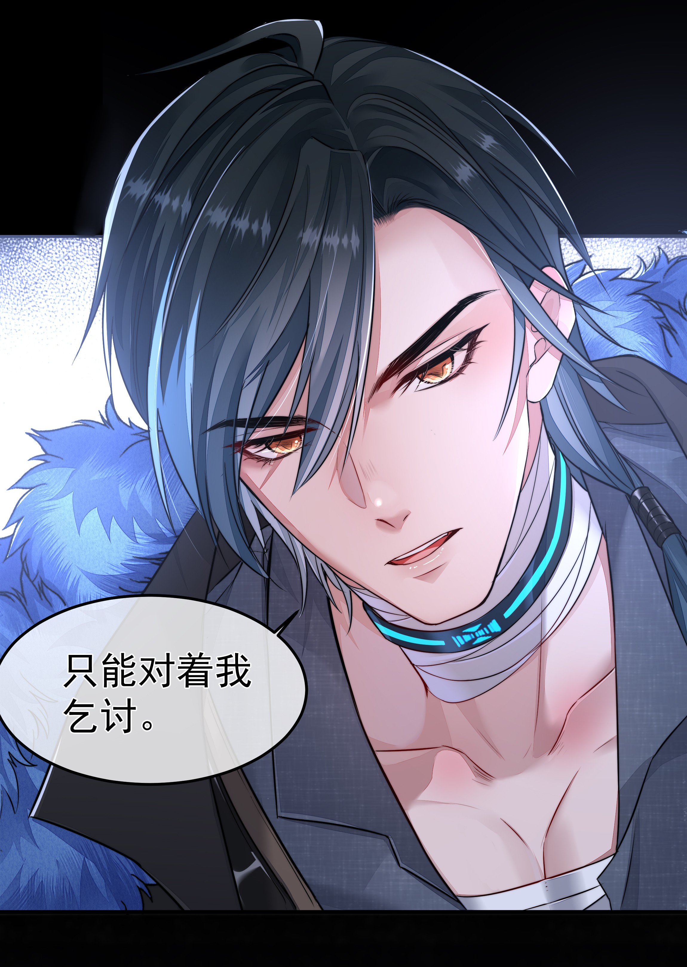 必须活下去的理由013 博弈