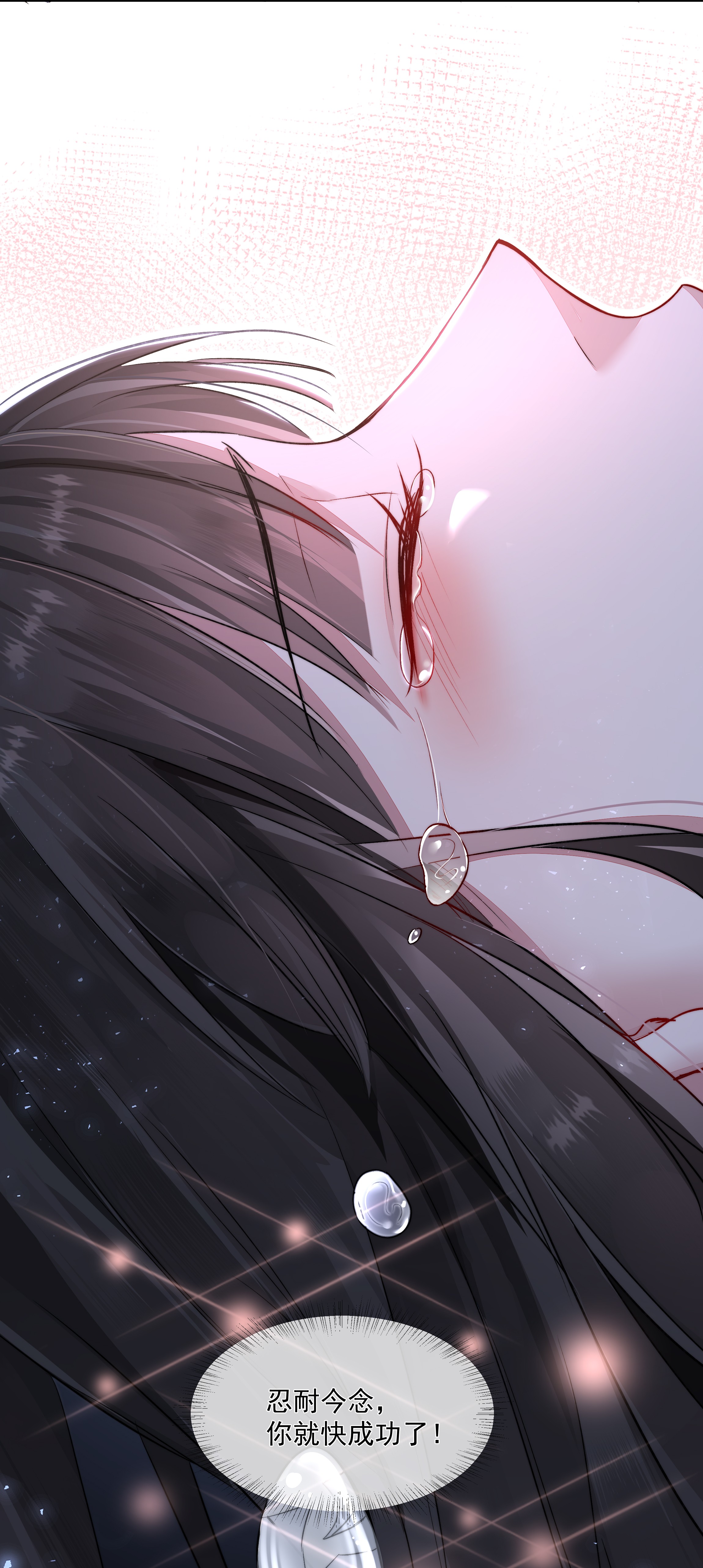 必须活下去的理由014 逃生的车票