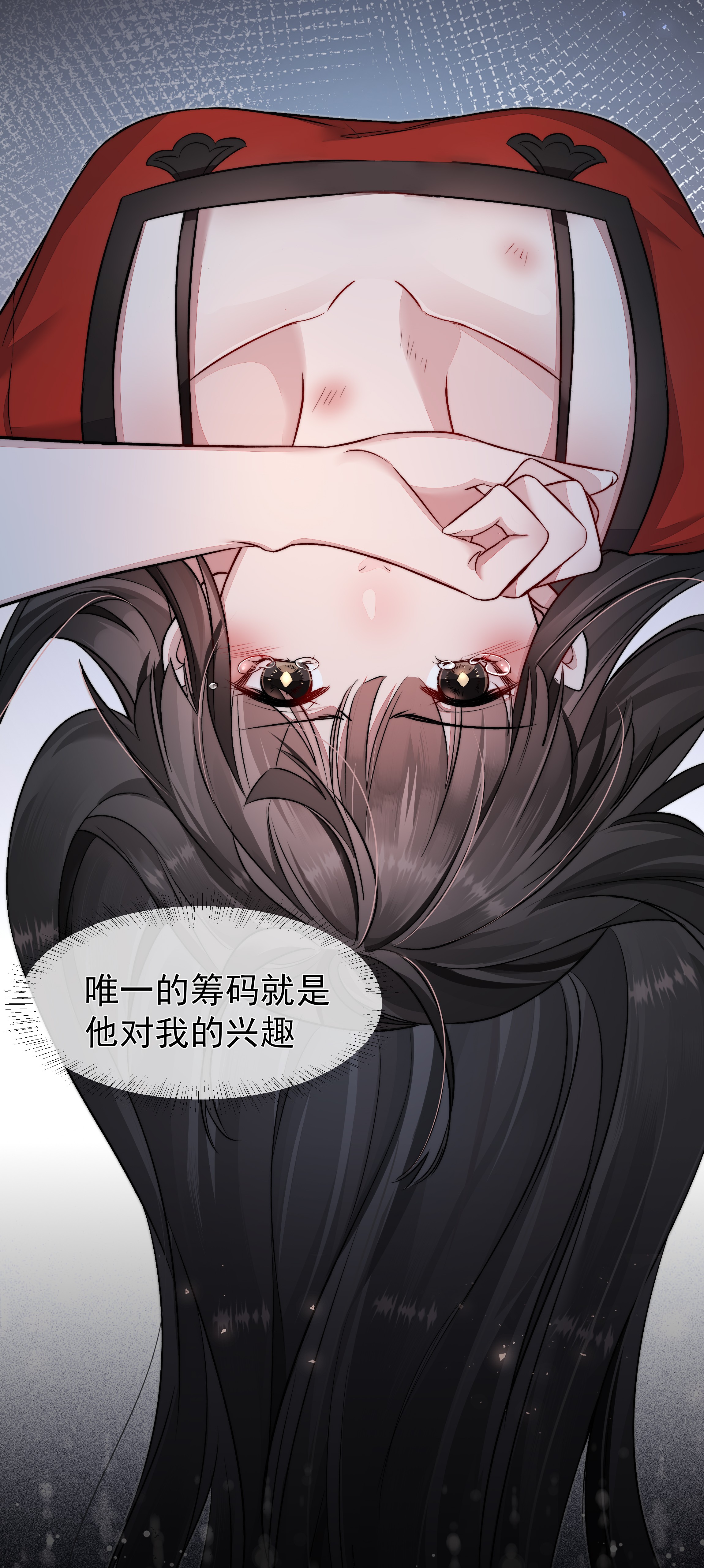 必须活下去的理由014 逃生的车票