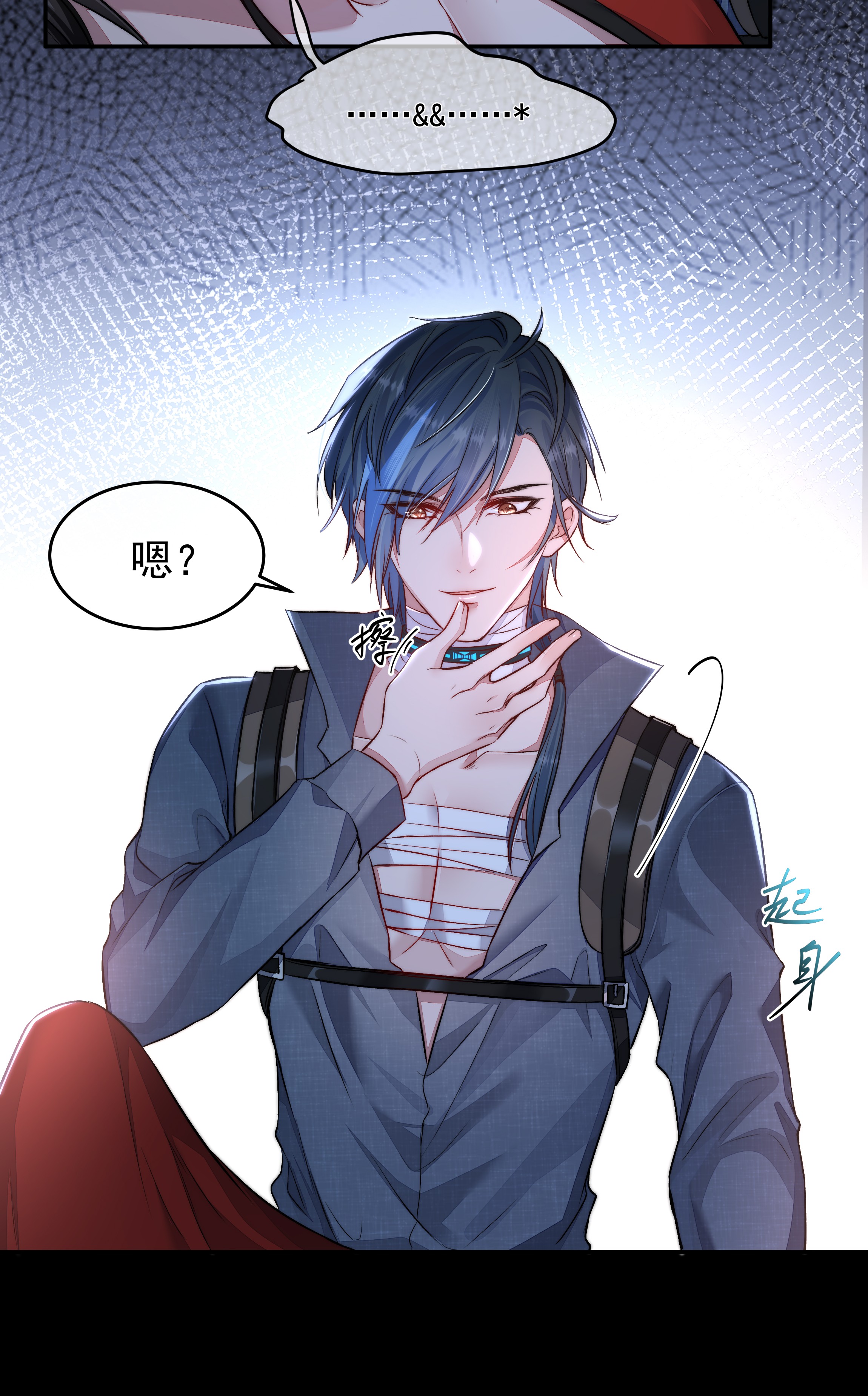 必须活下去的理由014 逃生的车票