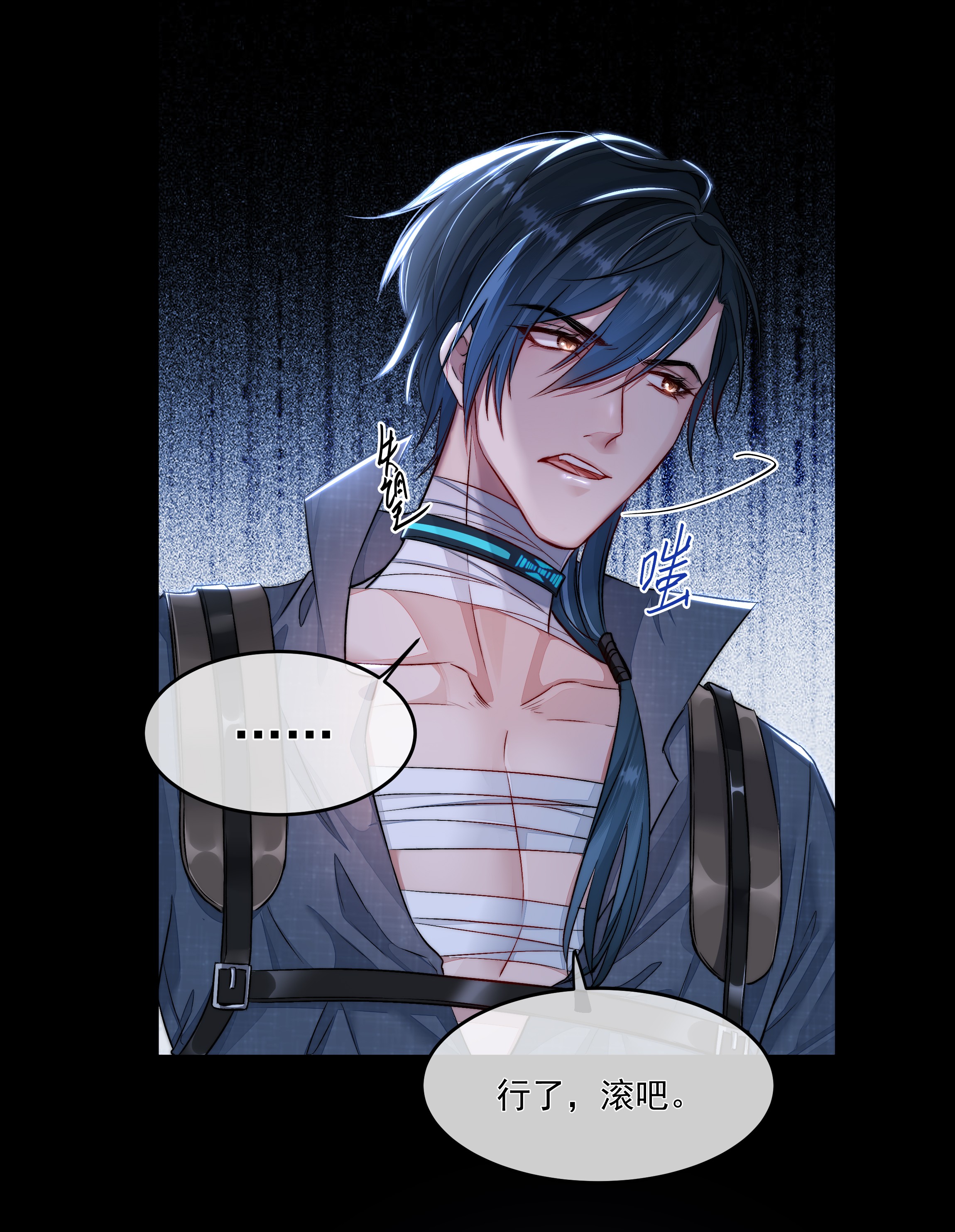 必须活下去的理由014 逃生的车票