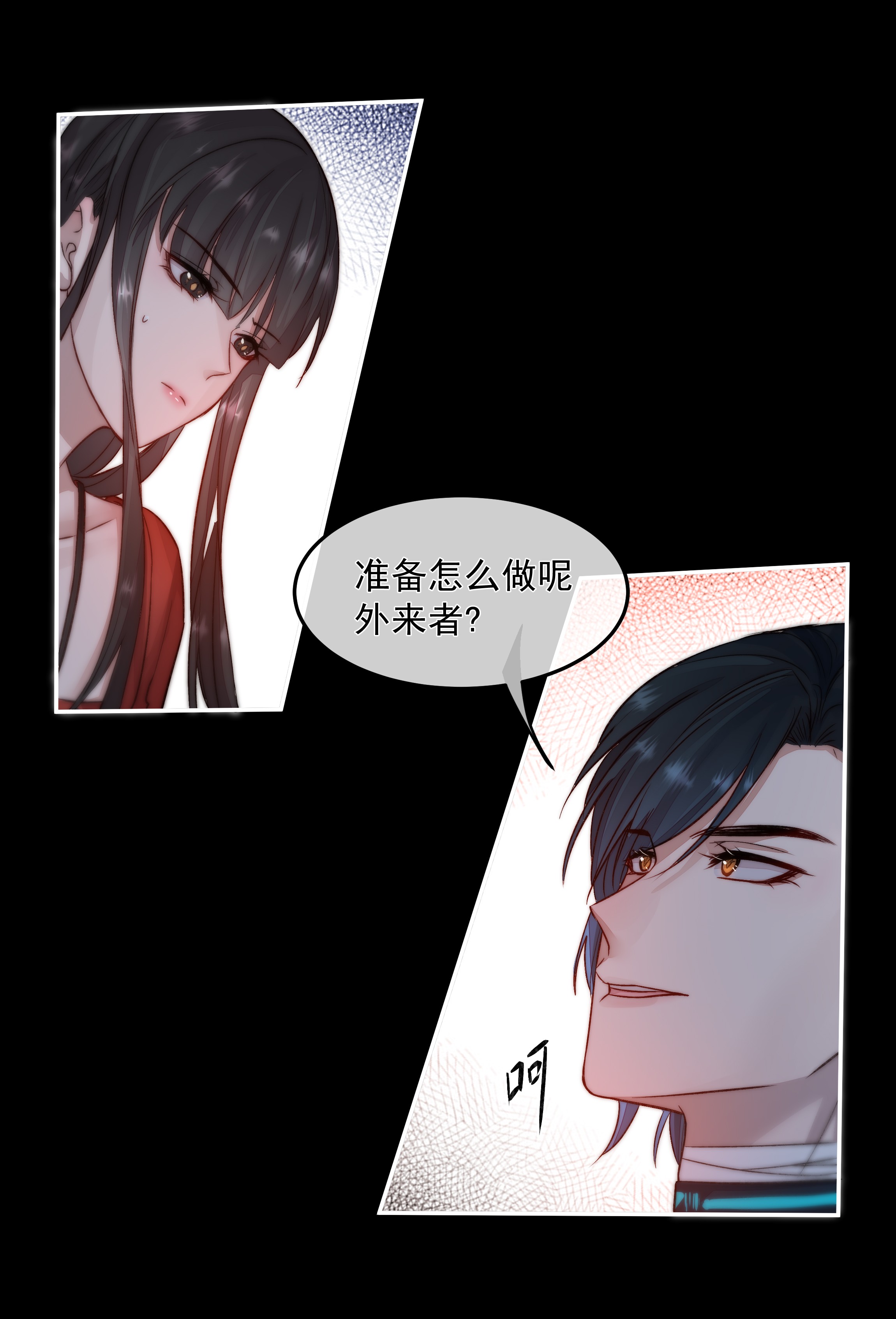 必须活下去的理由014 逃生的车票