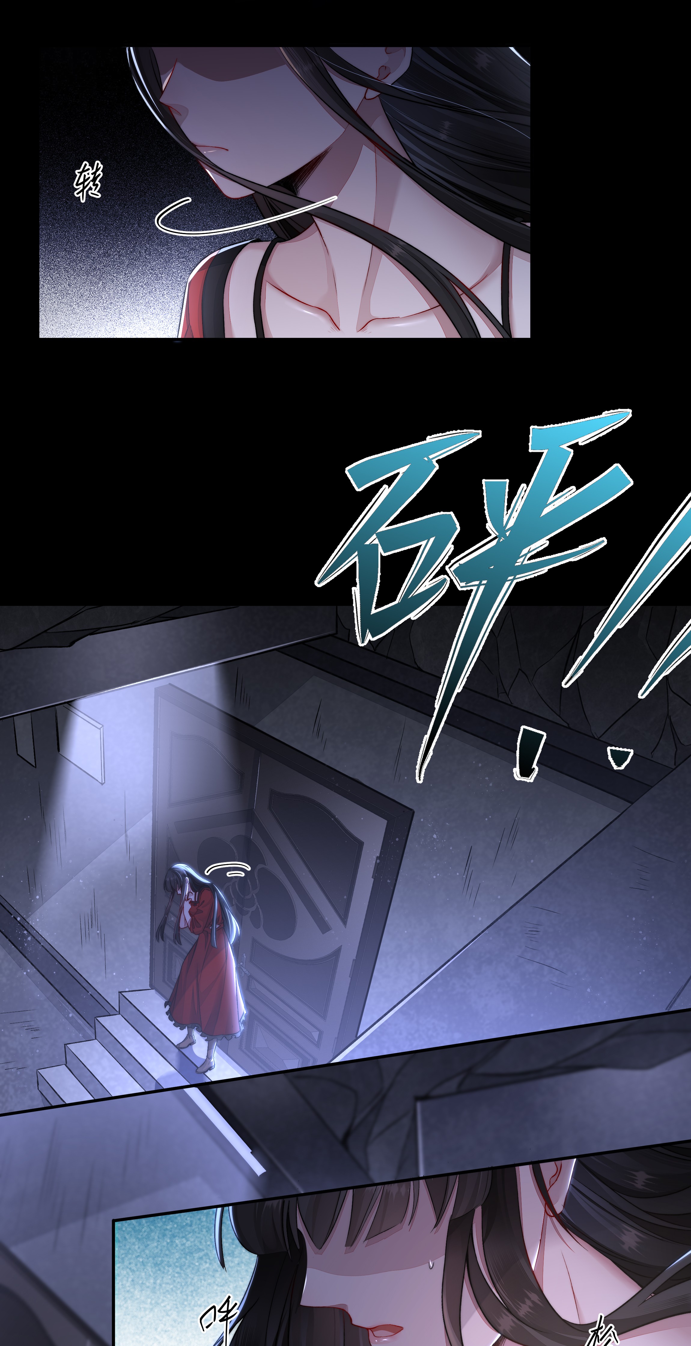 必须活下去的理由014 逃生的车票