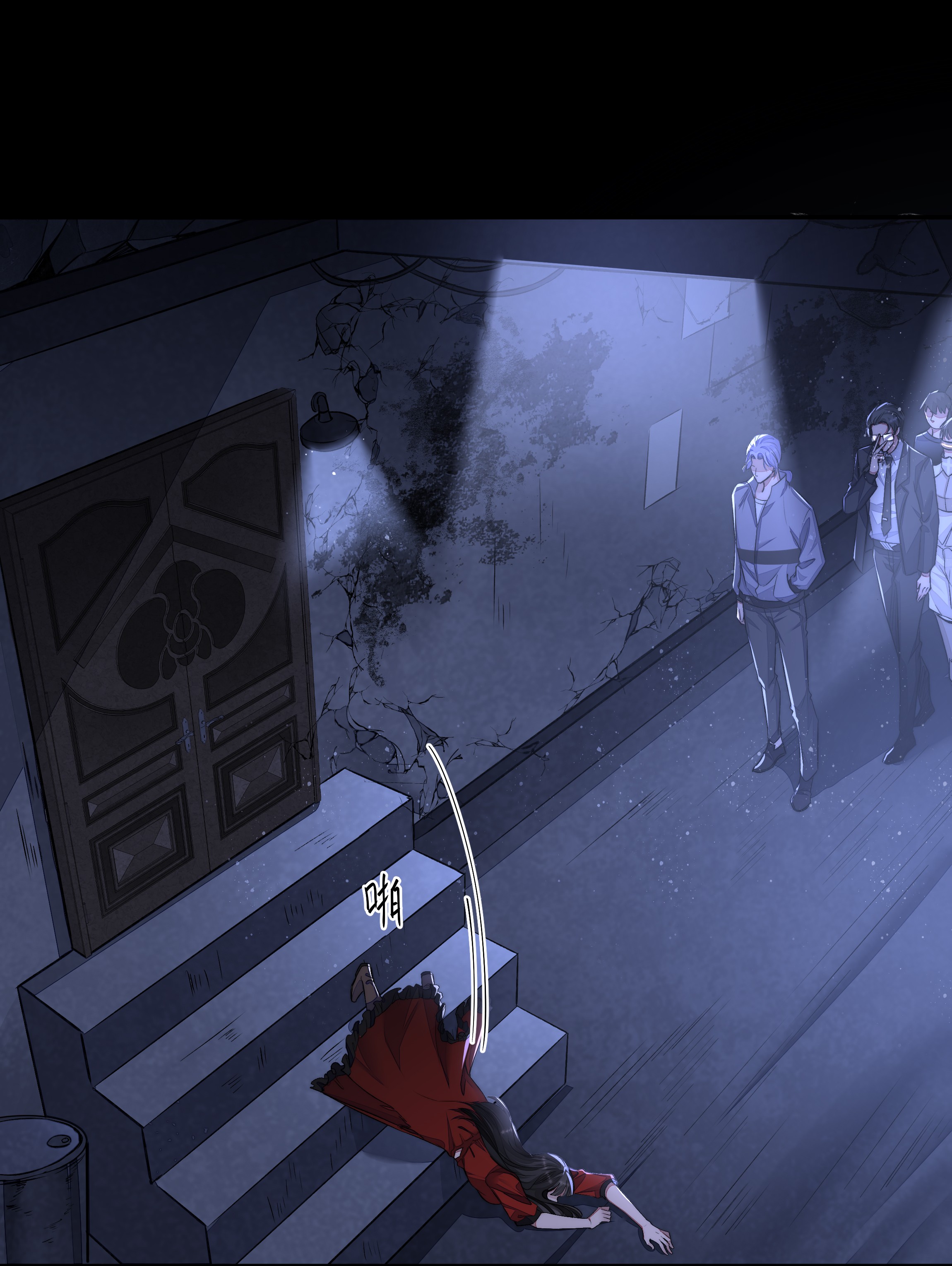 必须活下去的理由014 逃生的车票