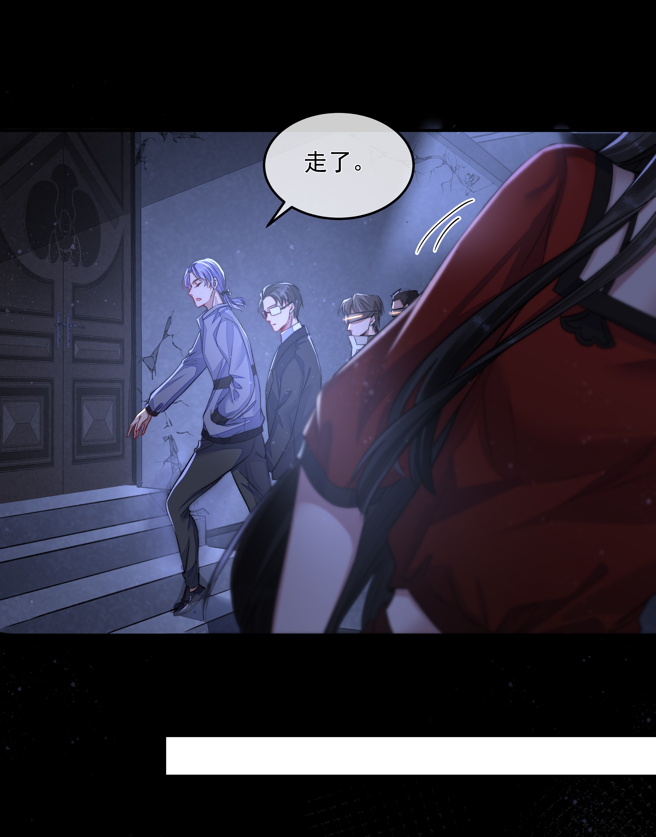 必须活下去的理由014 逃生的车票