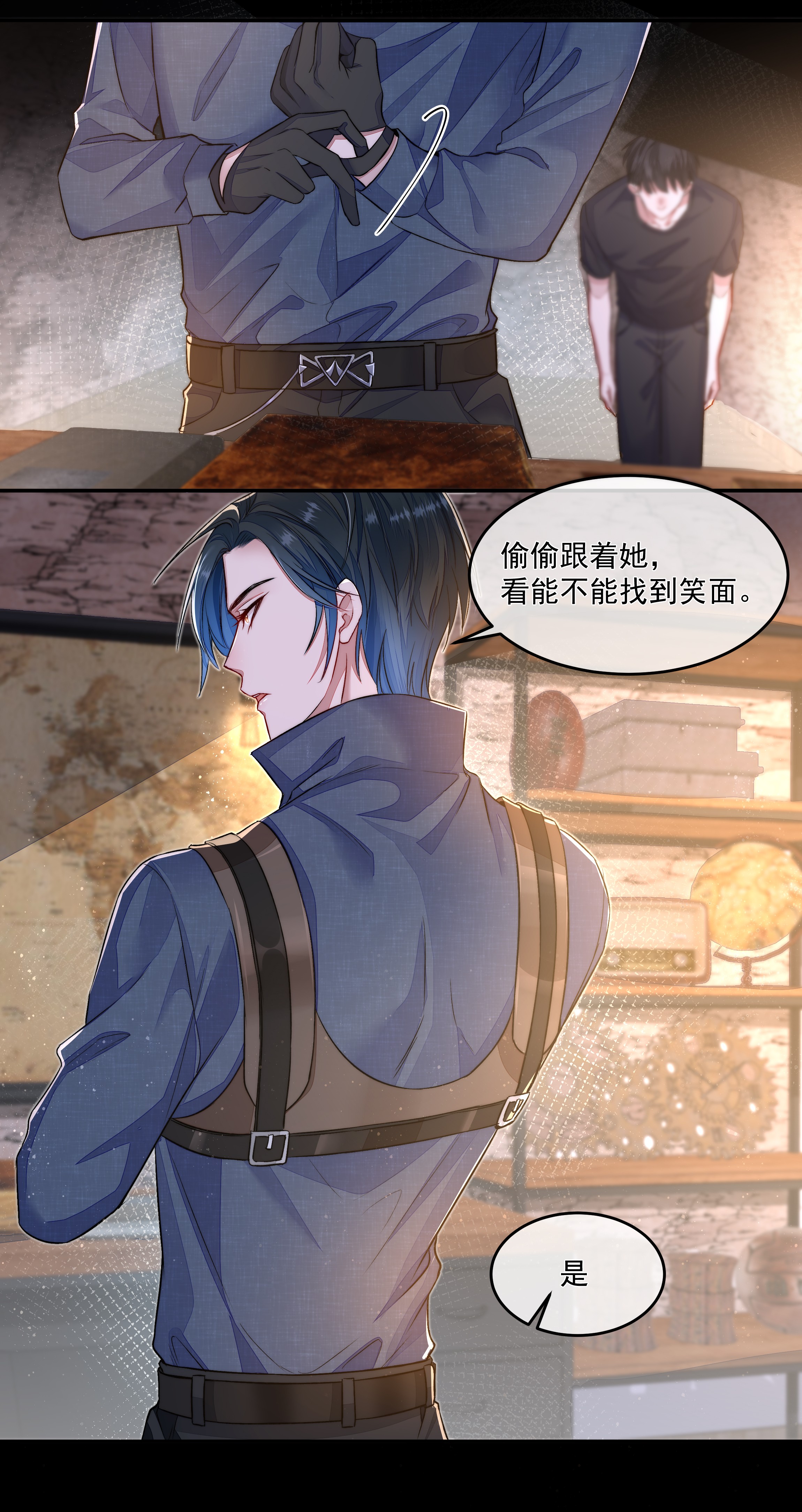 必须活下去的理由014 逃生的车票