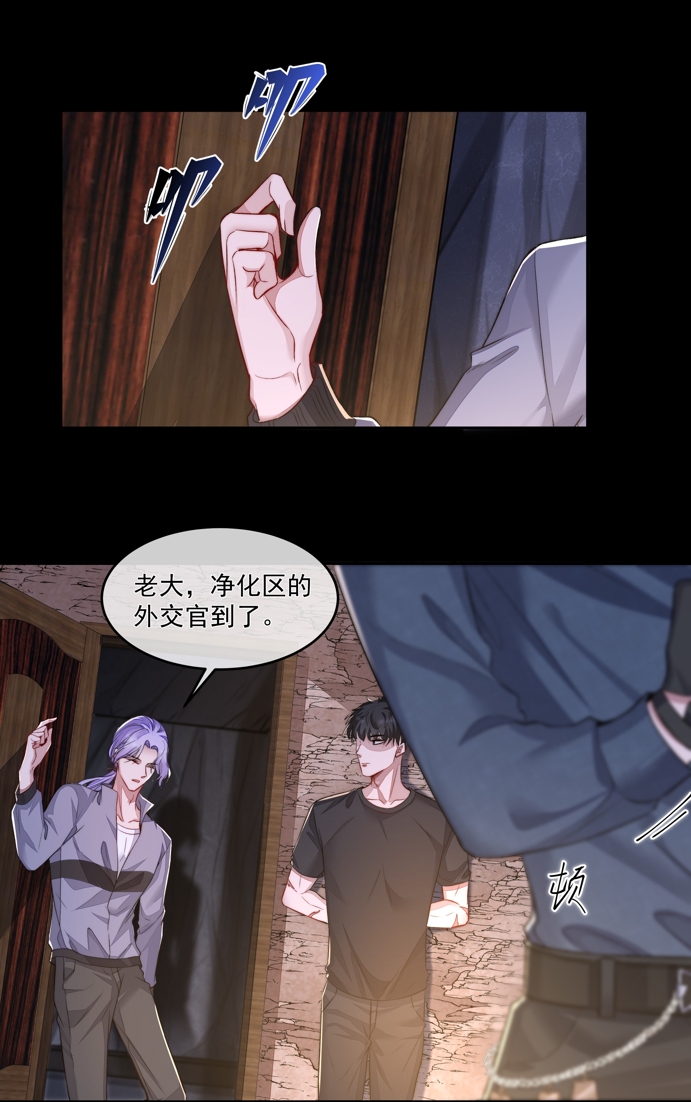 必须活下去的理由014 逃生的车票