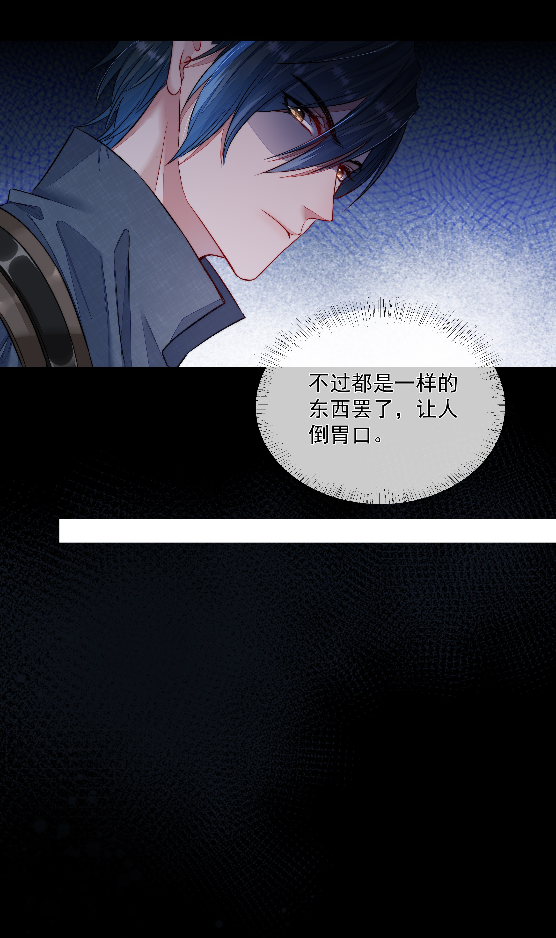 必须活下去的理由014 逃生的车票