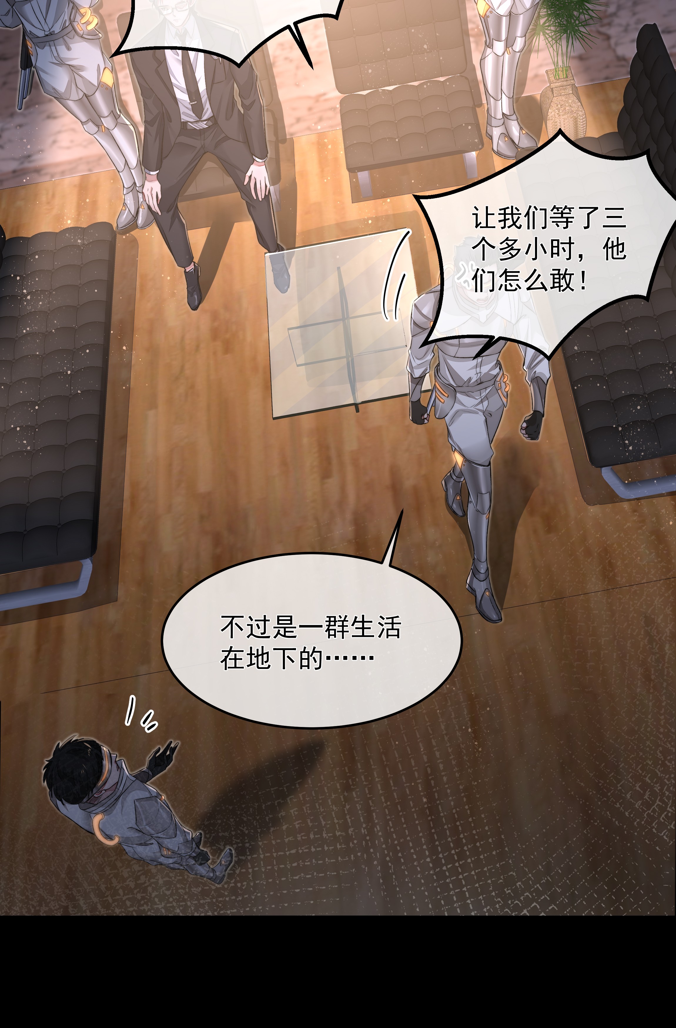 必须活下去的理由014 逃生的车票