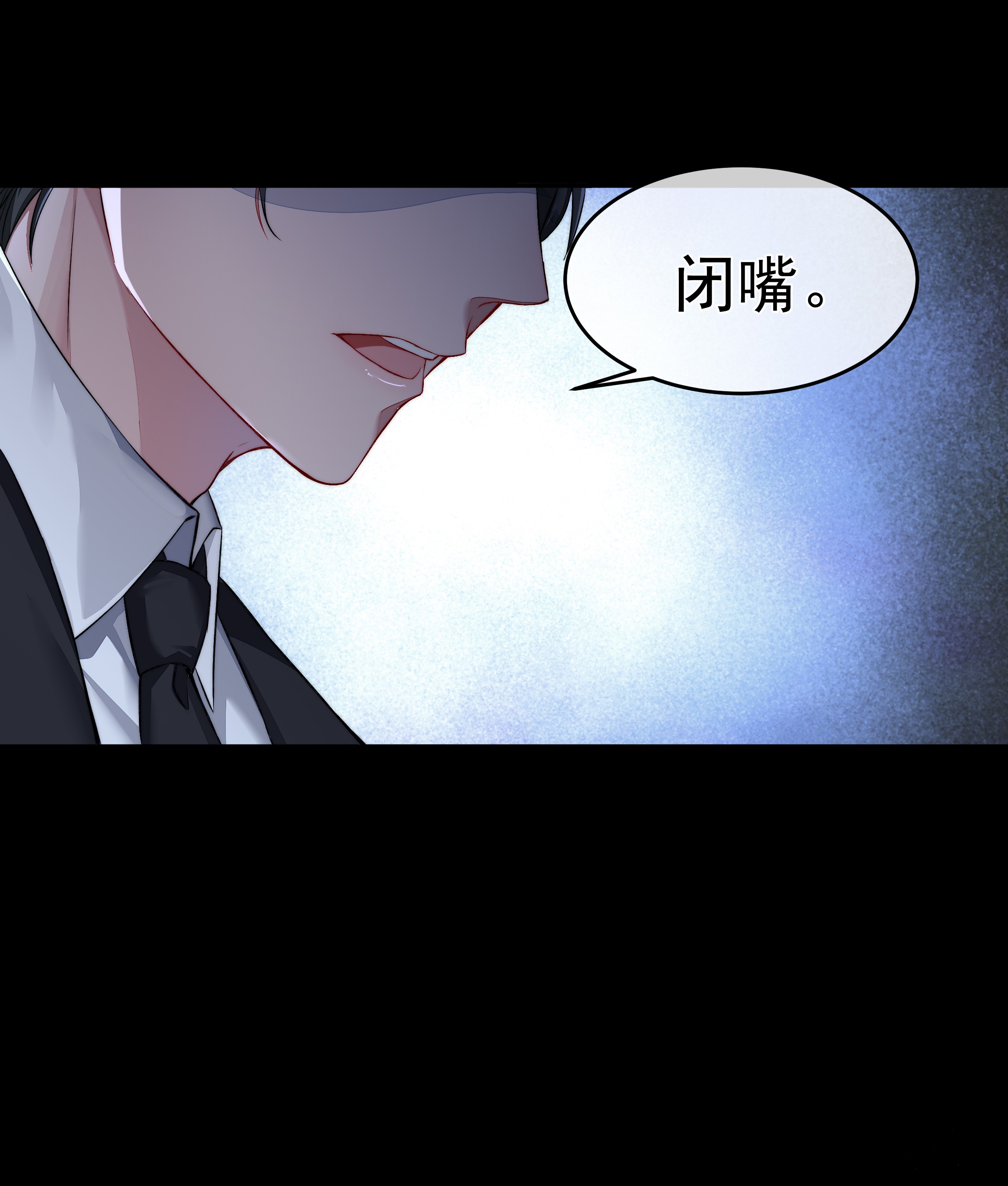 必须活下去的理由014 逃生的车票