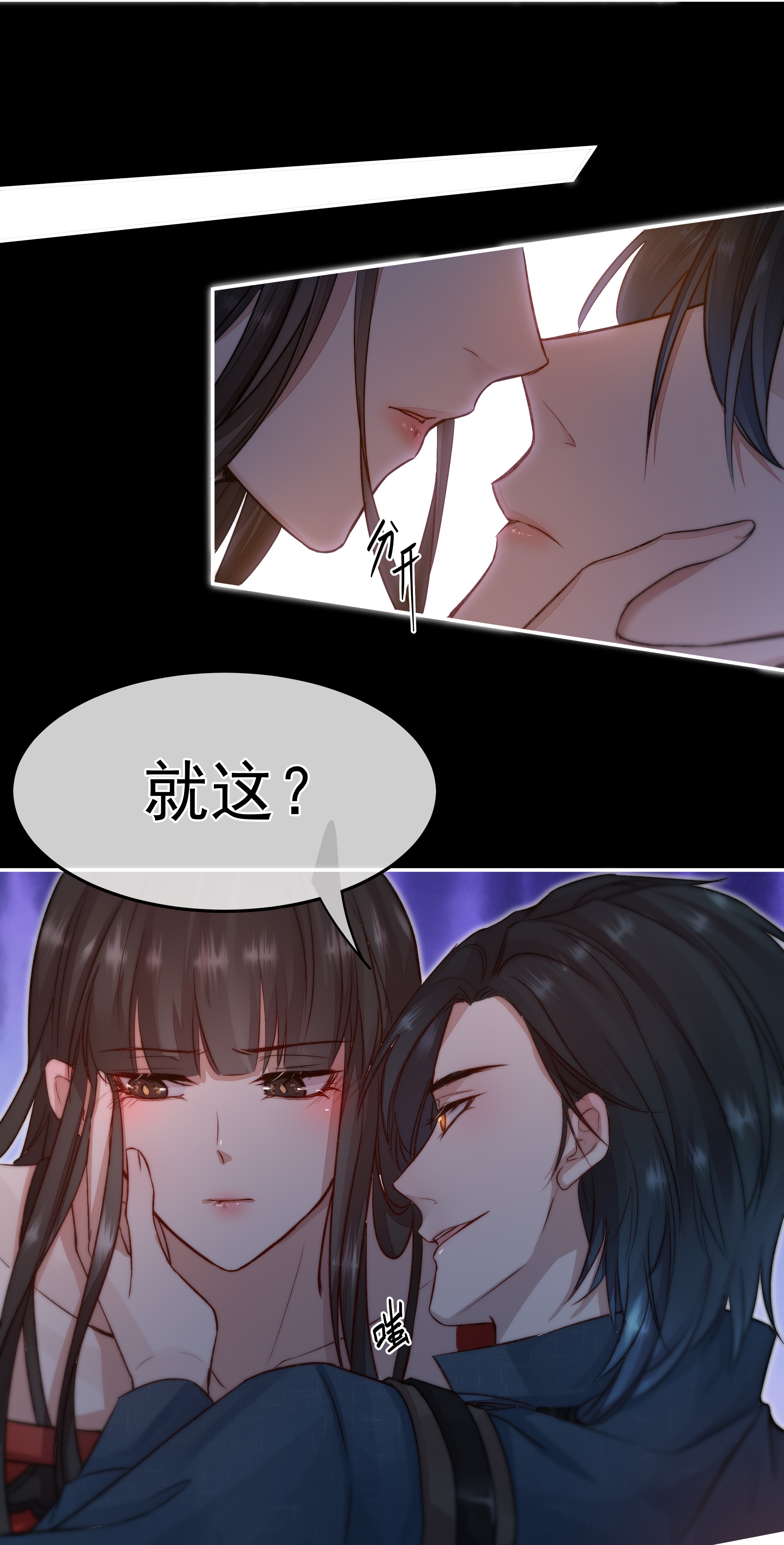 必须活下去的理由014 逃生的车票