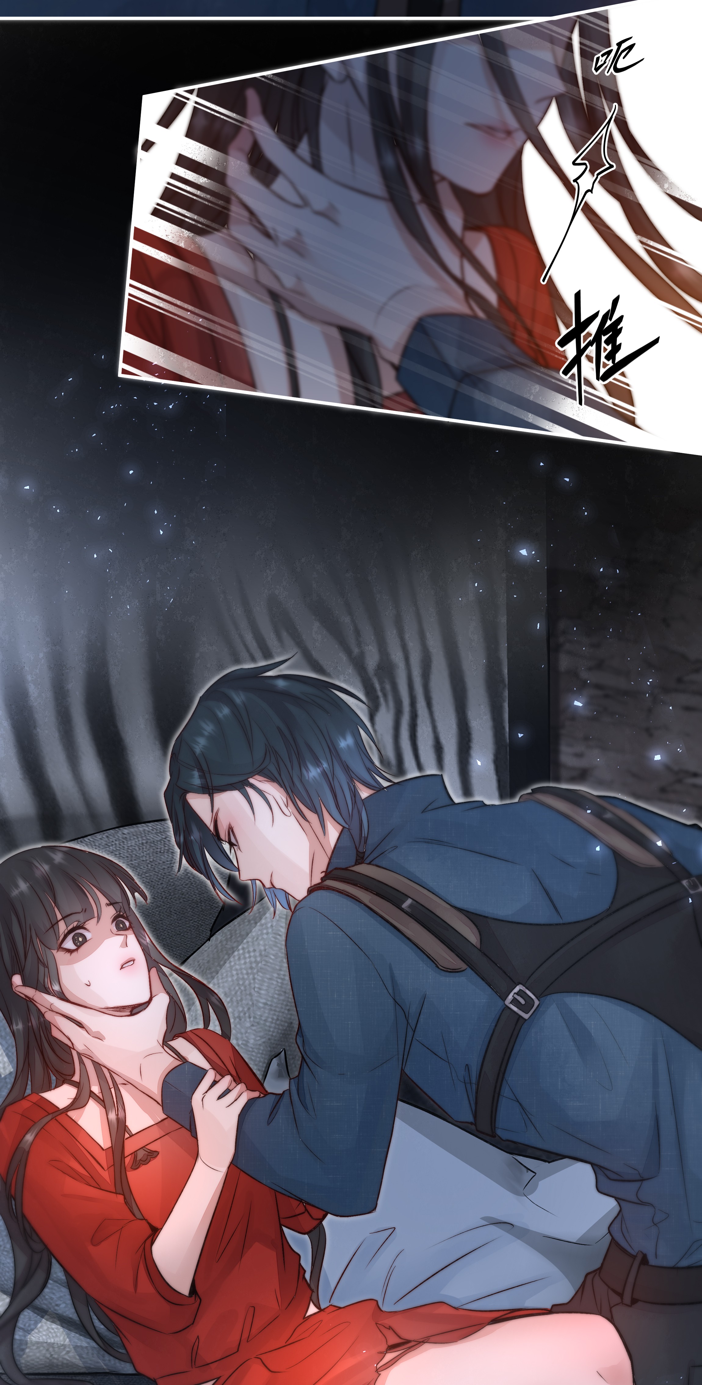 必须活下去的理由014 逃生的车票