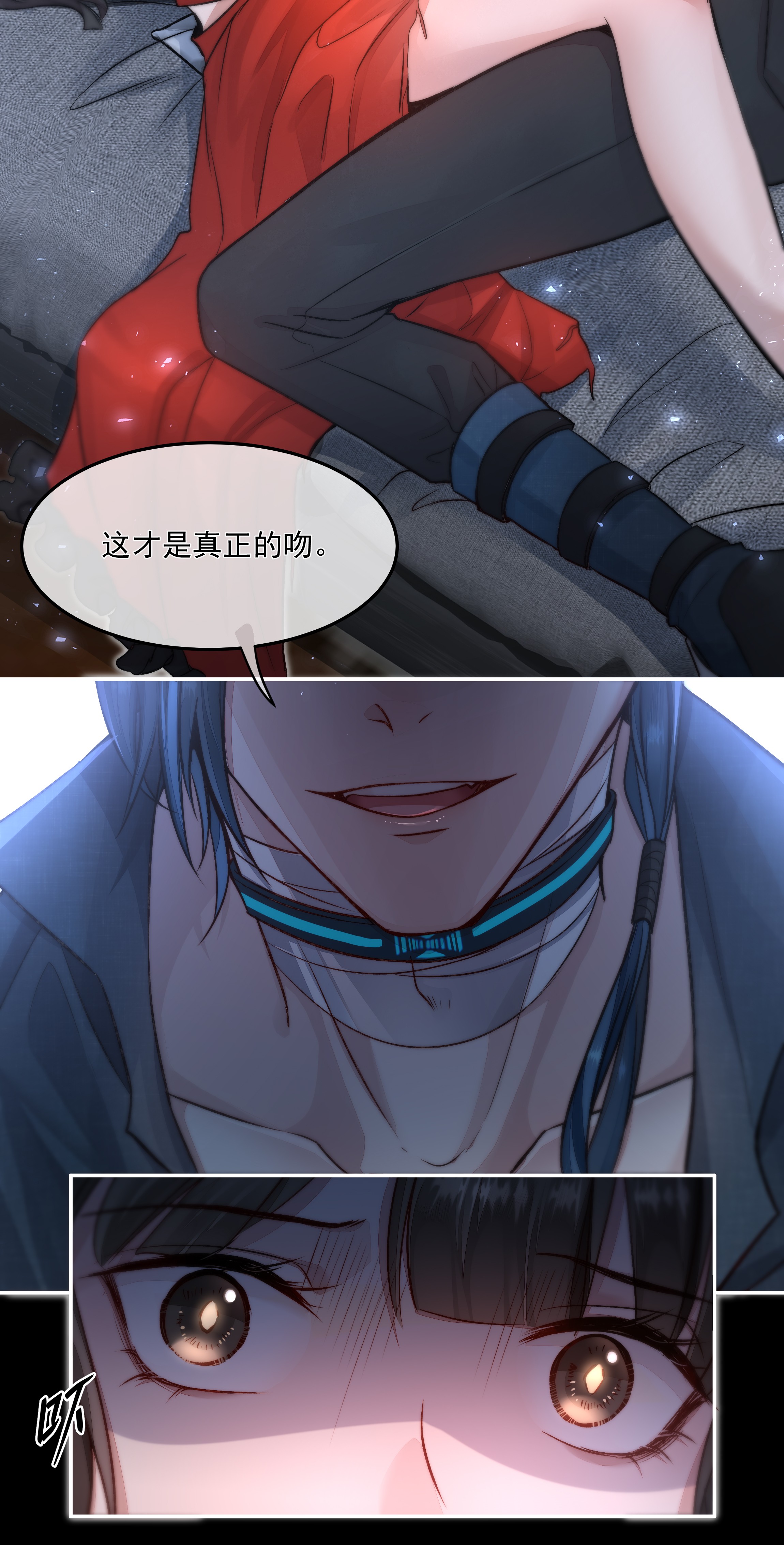 必须活下去的理由014 逃生的车票