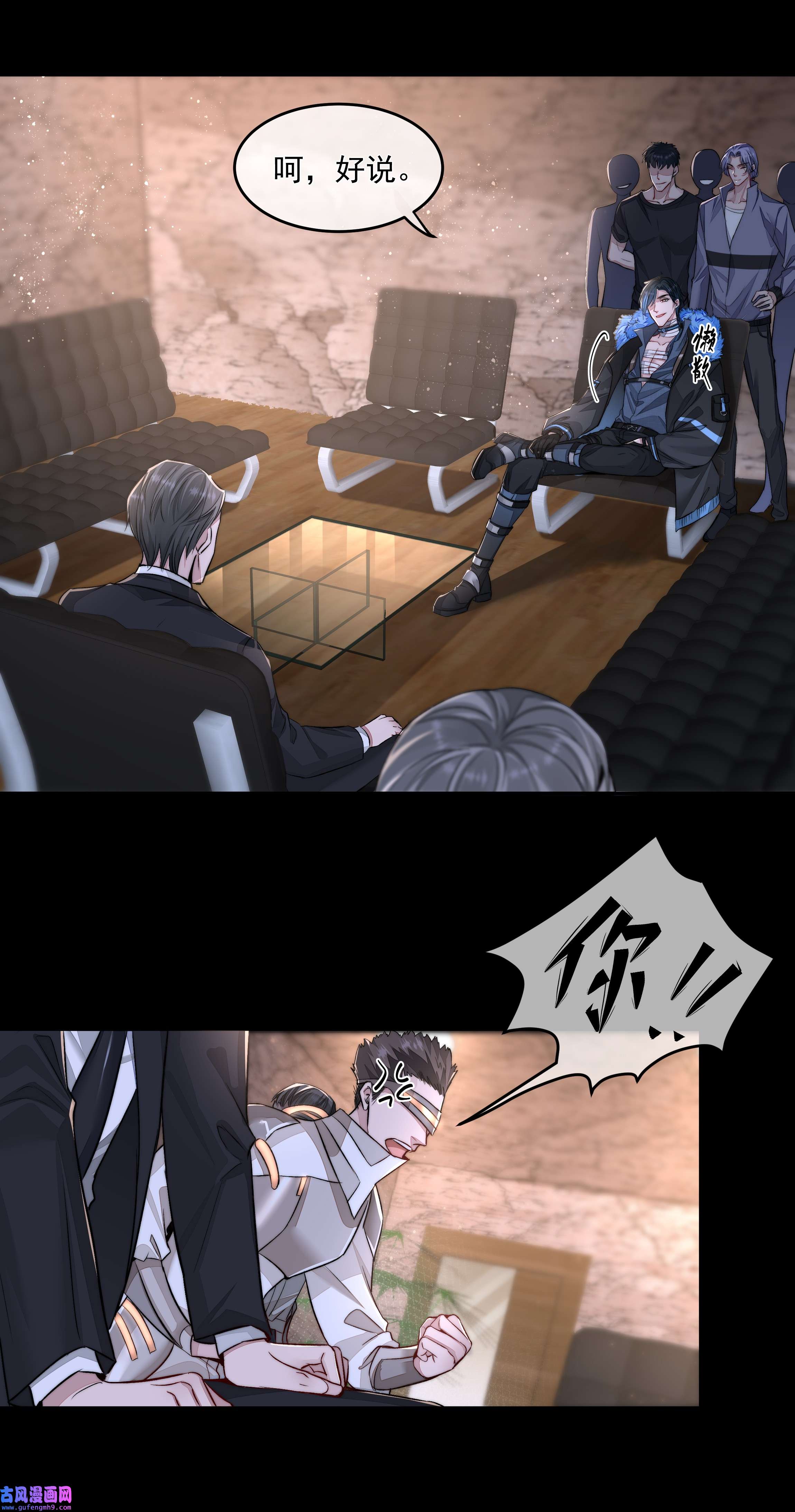 必须活下去的理由015 金手指