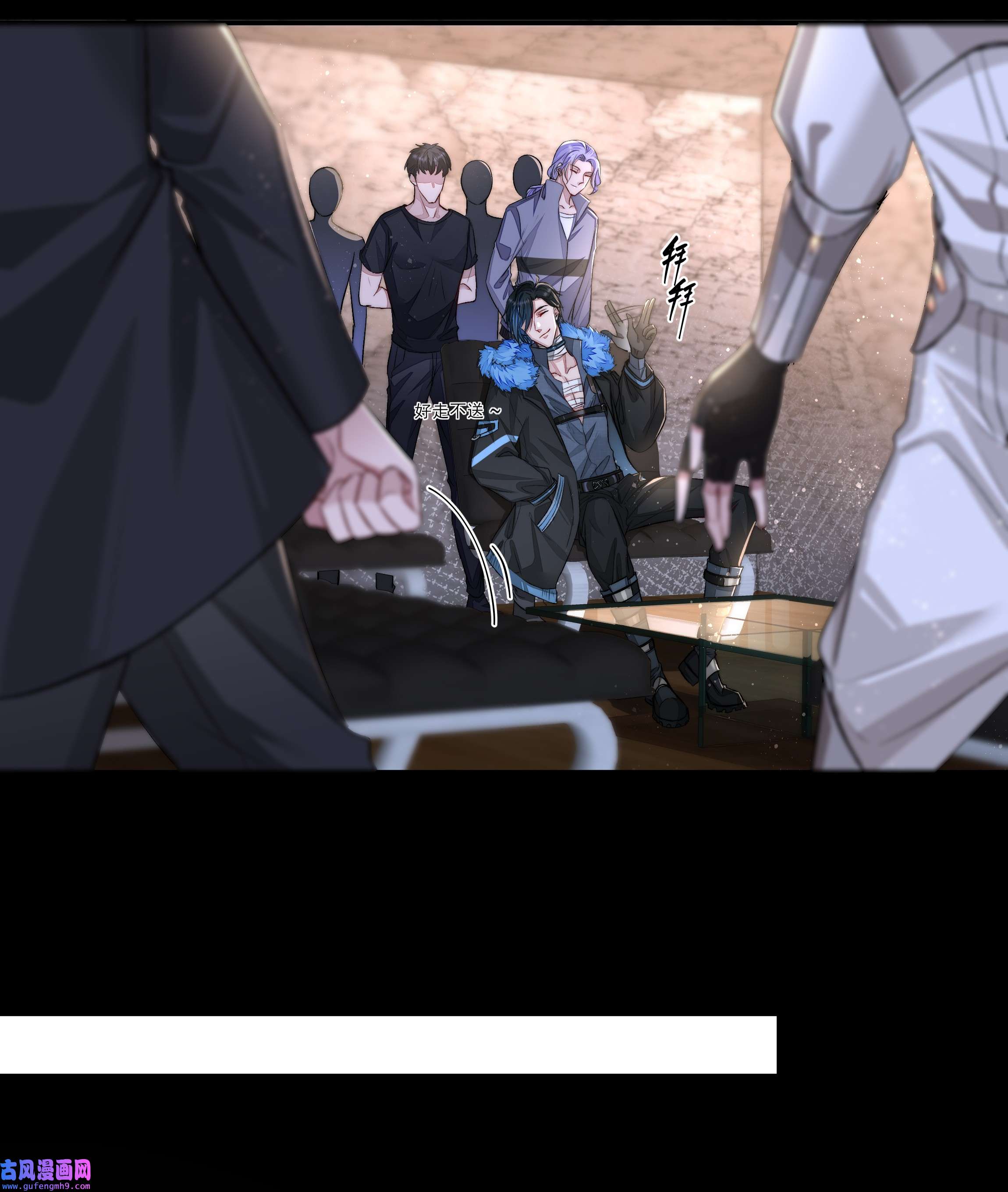 必须活下去的理由015 金手指