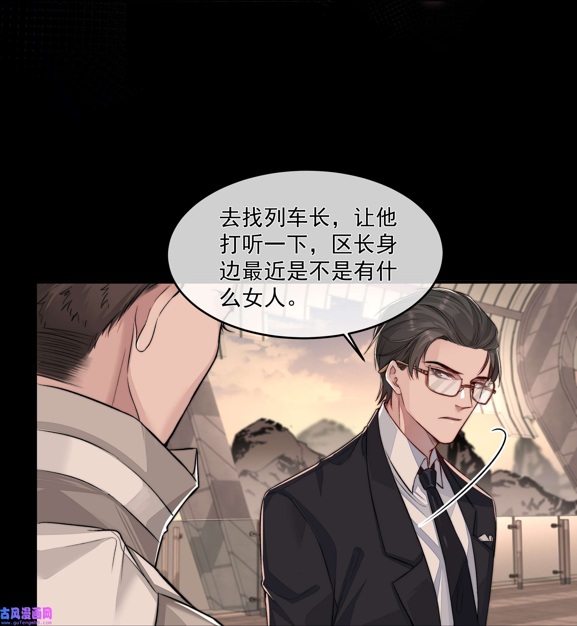 必须活下去的理由015 金手指