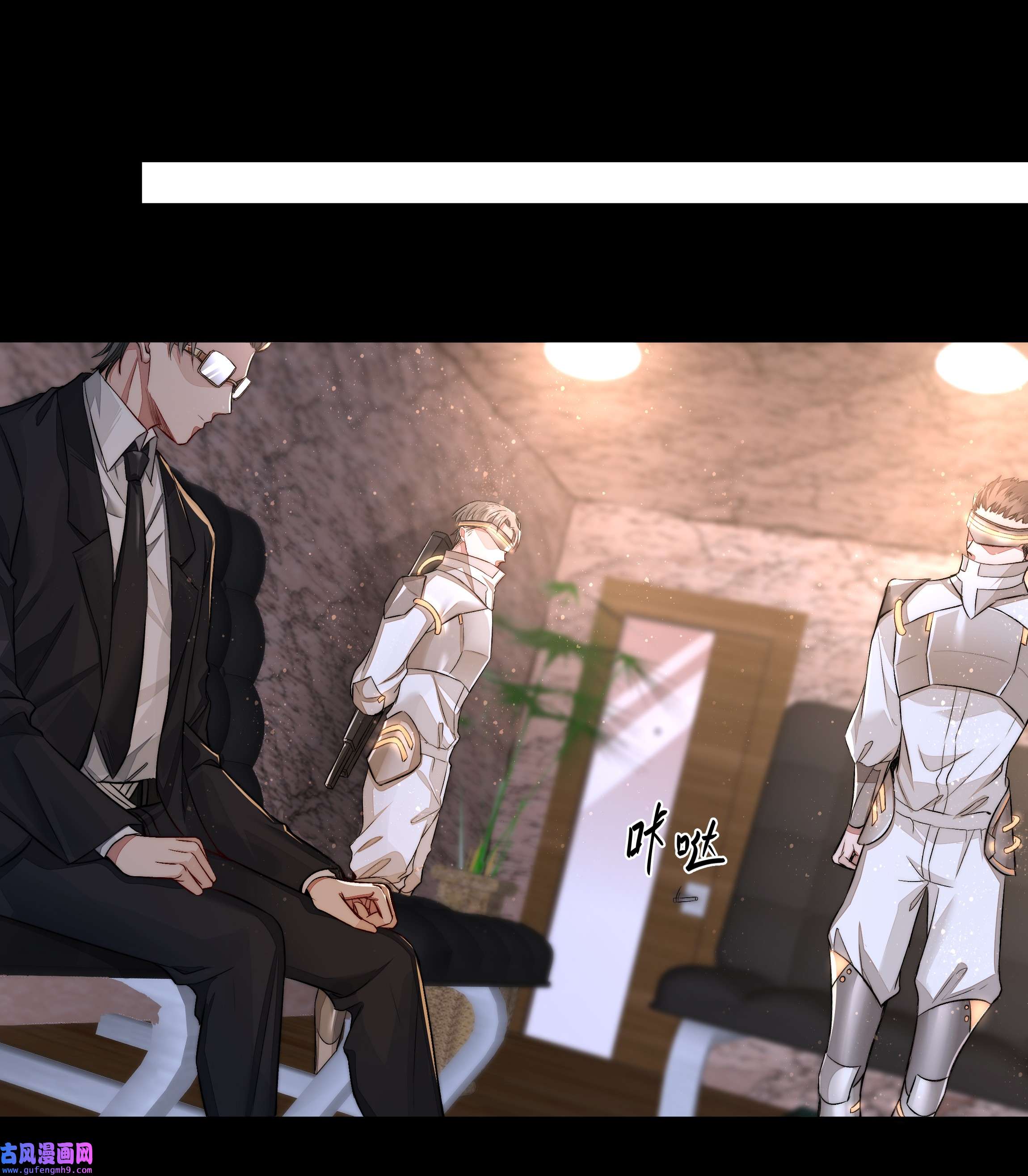 必须活下去的理由015 金手指