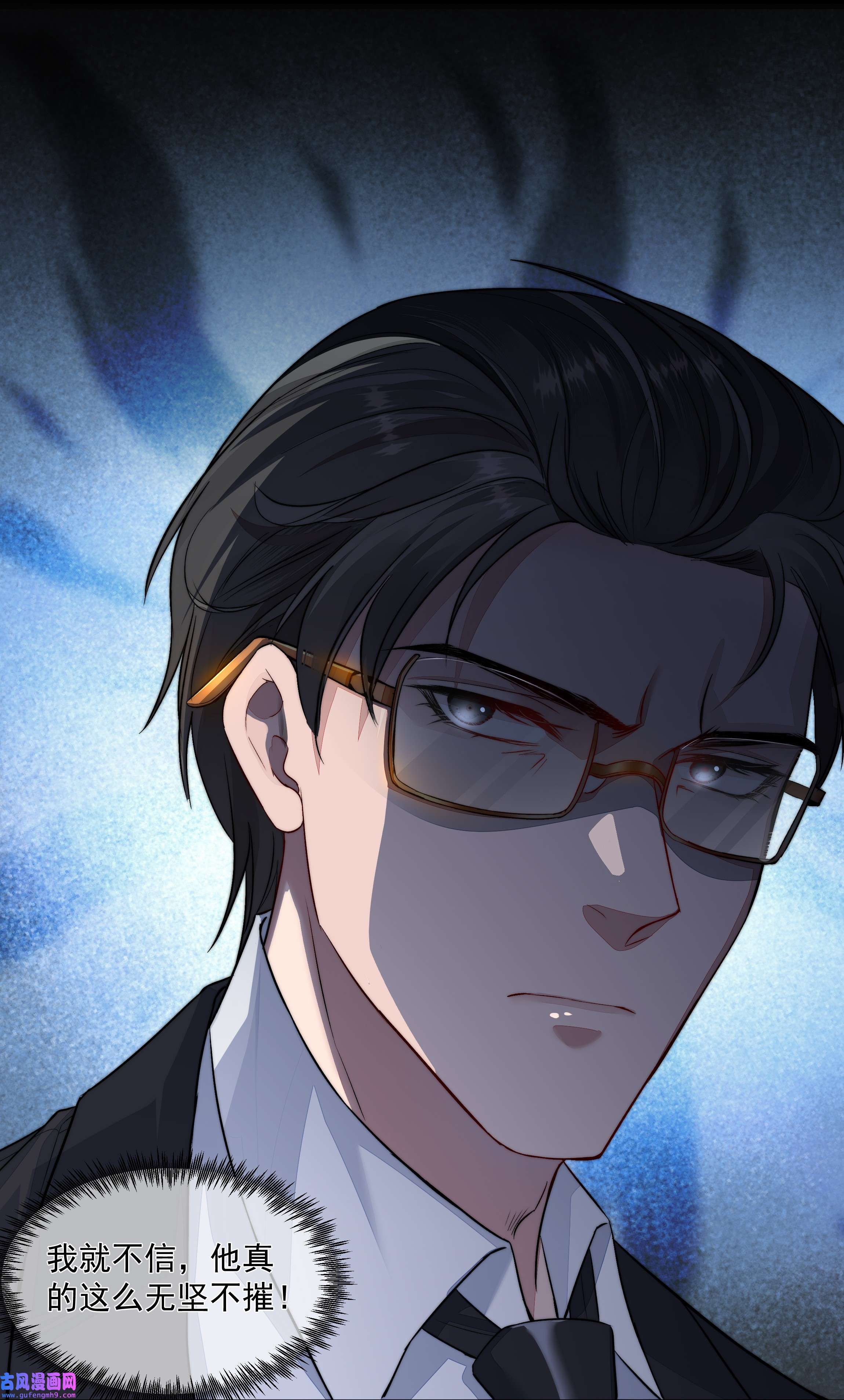 必须活下去的理由015 金手指