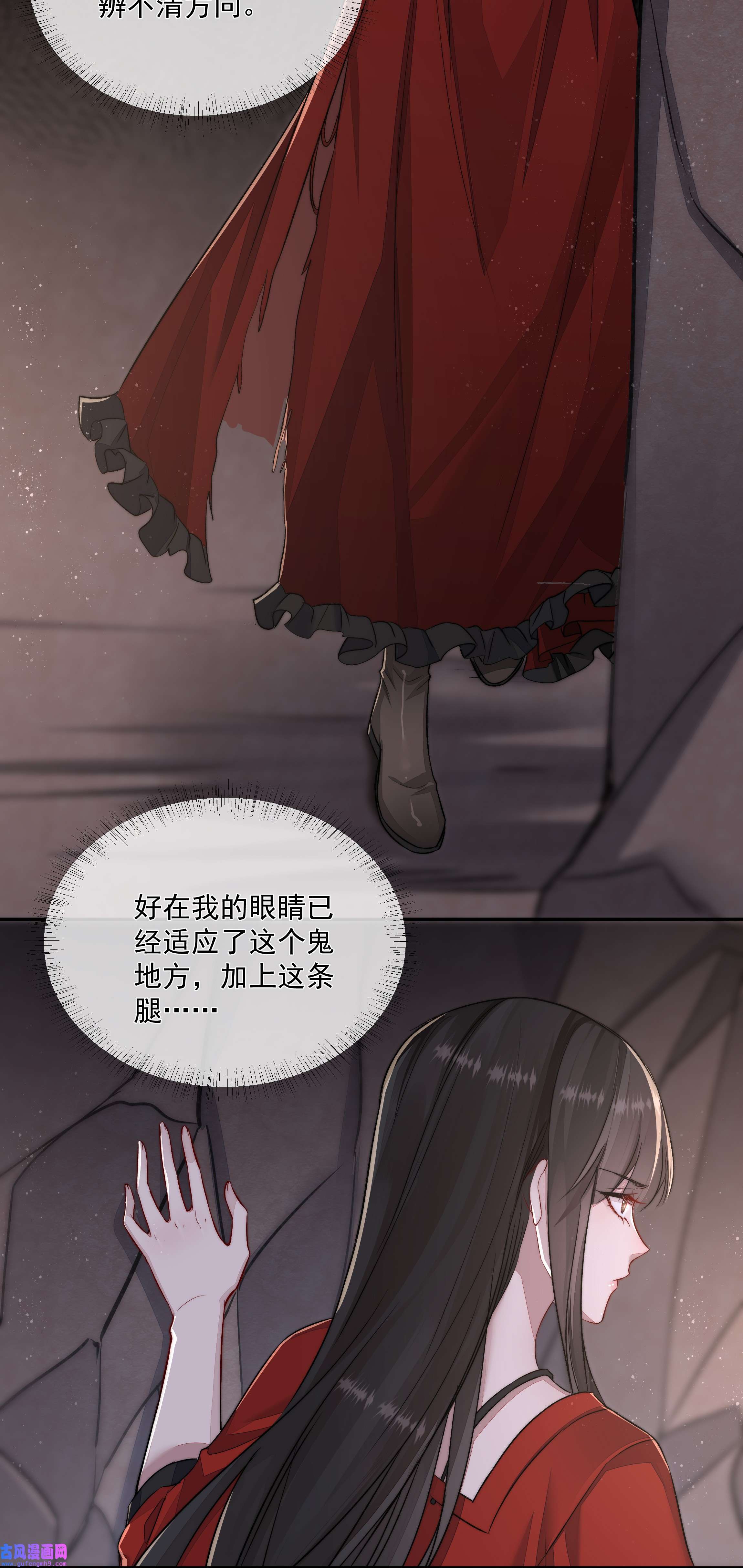 必须活下去的理由015 金手指