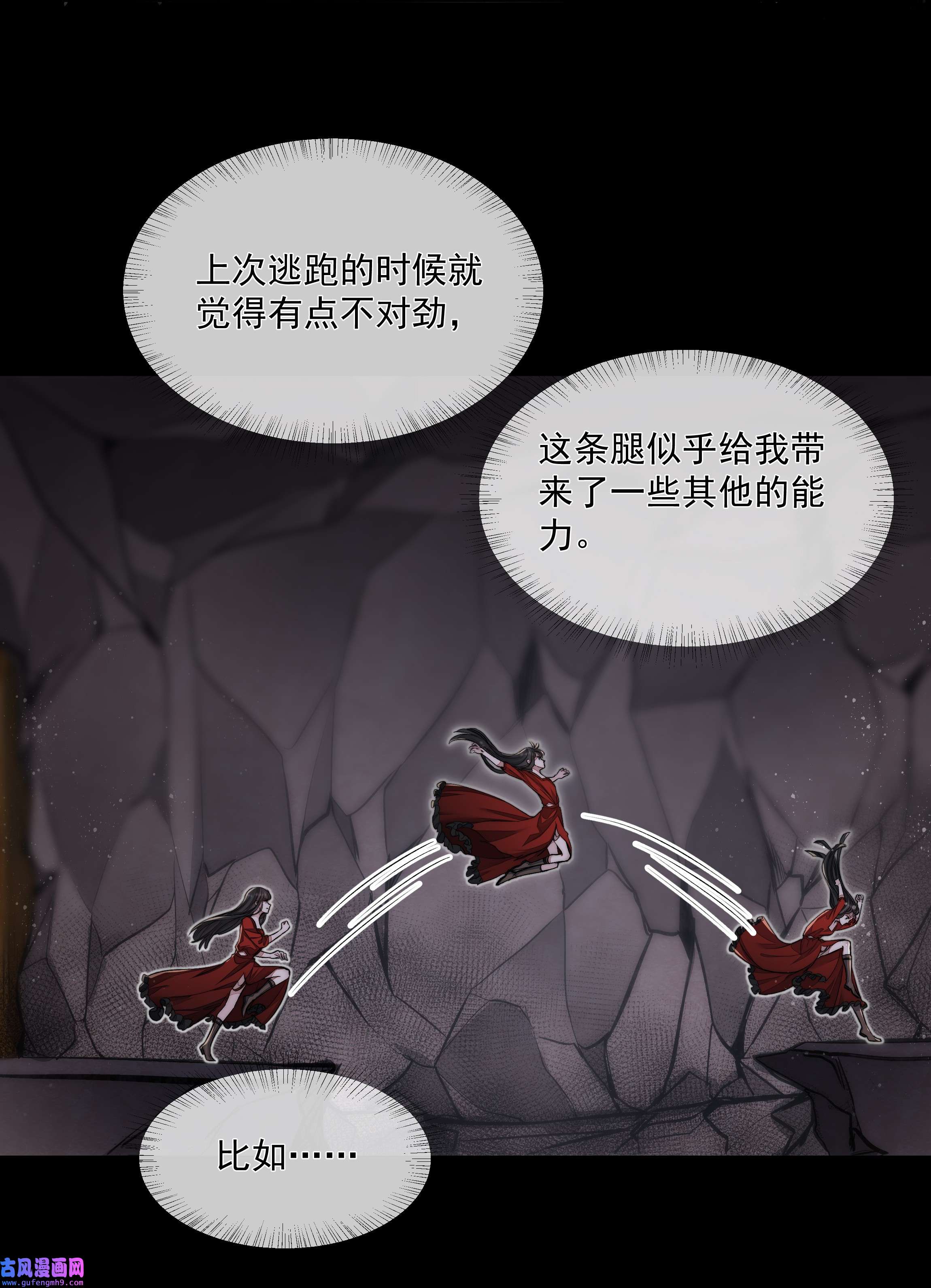 必须活下去的理由015 金手指