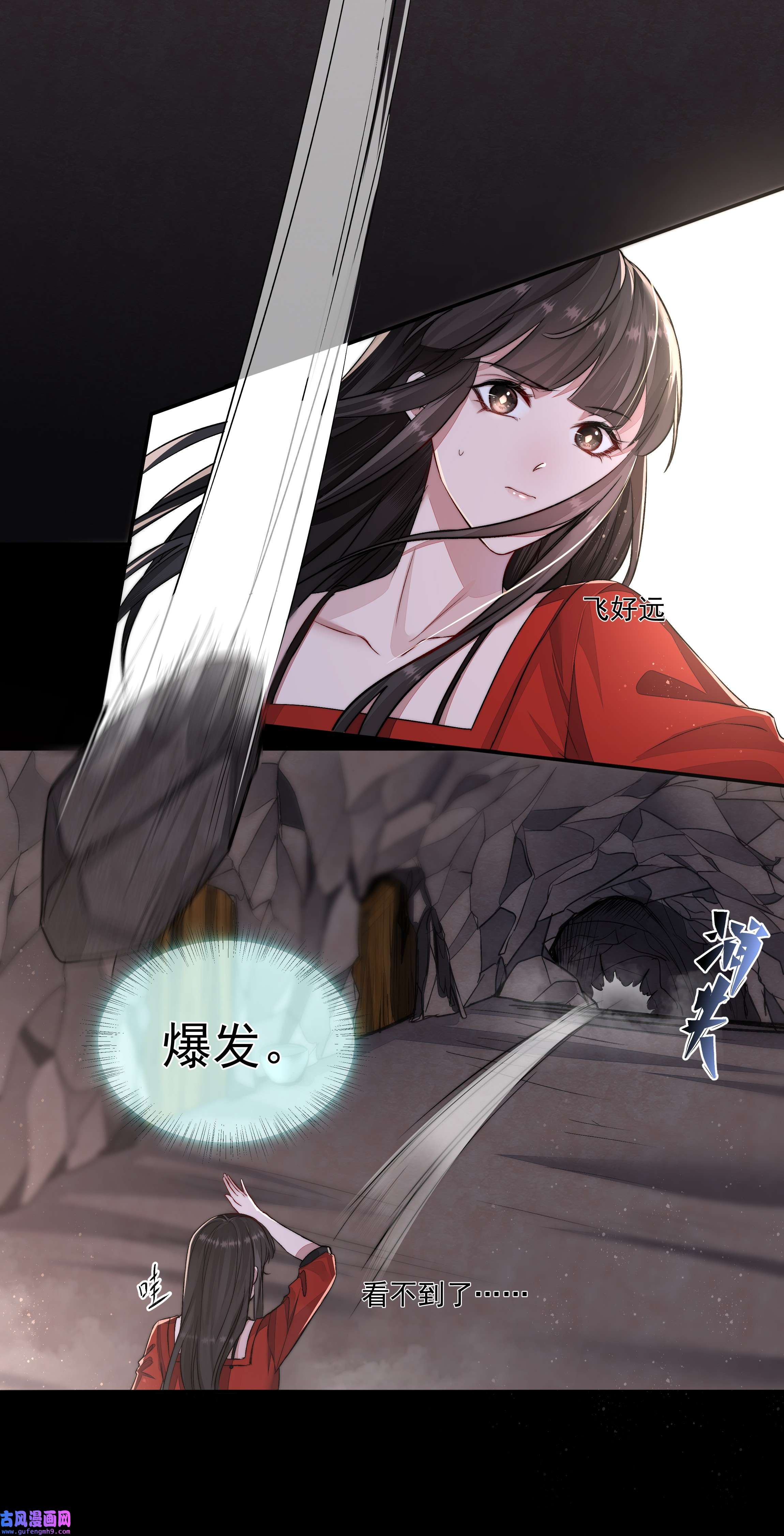 必须活下去的理由015 金手指