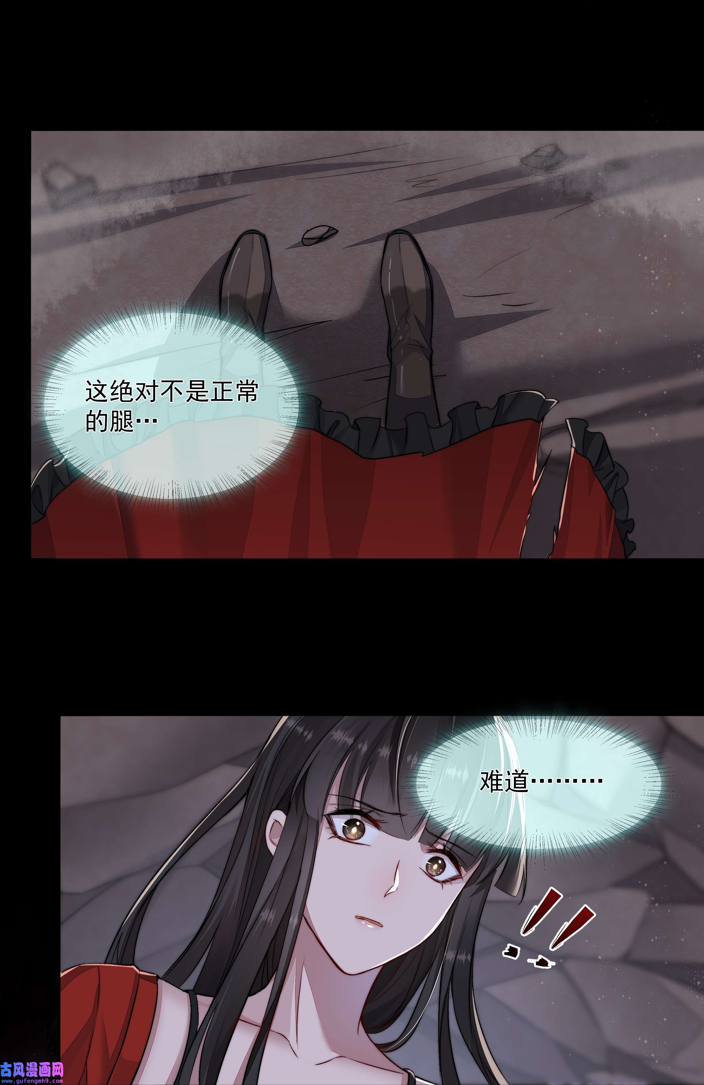 必须活下去的理由015 金手指