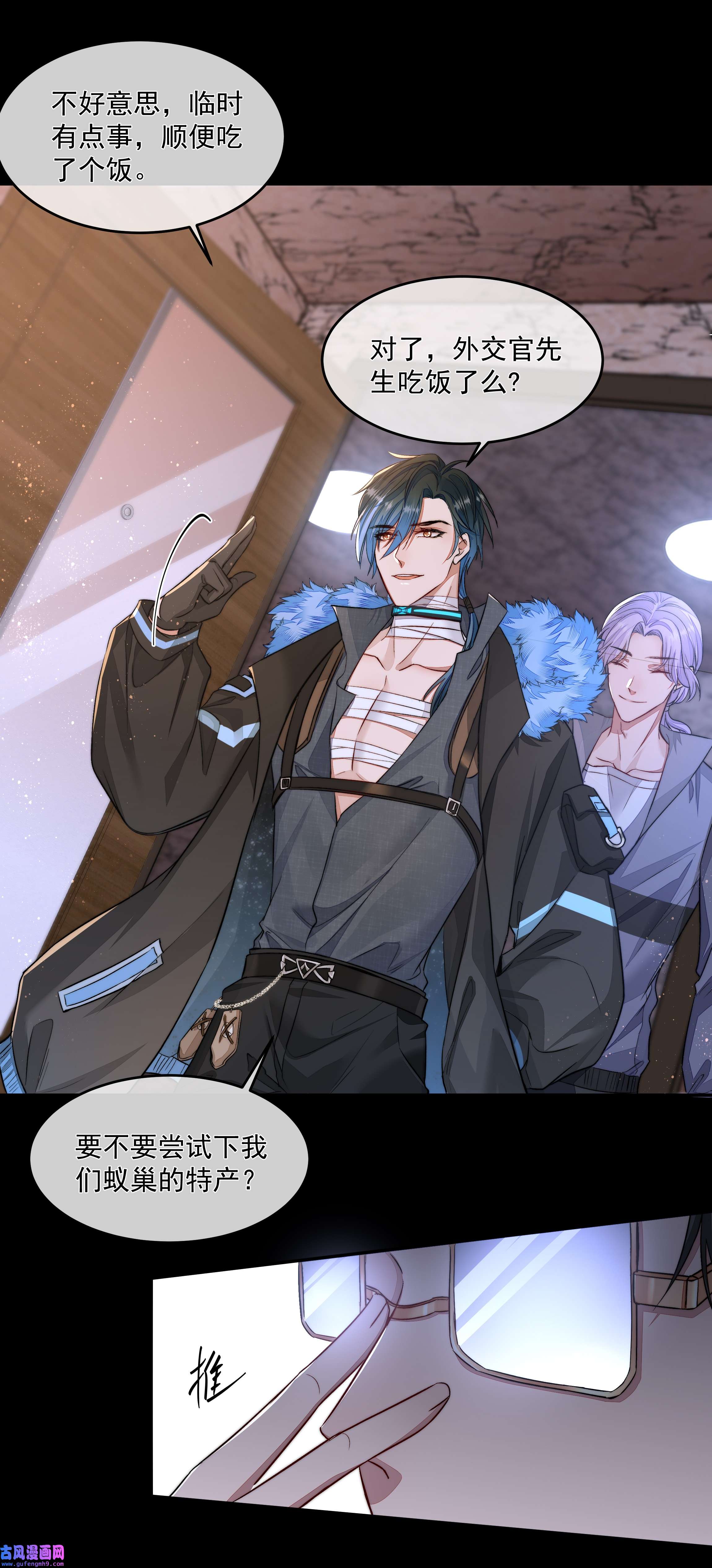 必须活下去的理由015 金手指