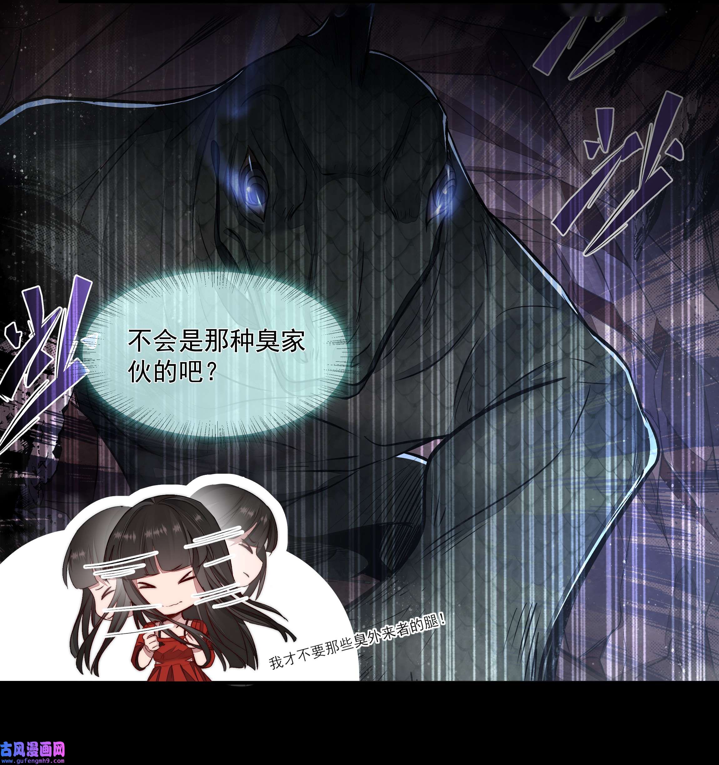 必须活下去的理由015 金手指